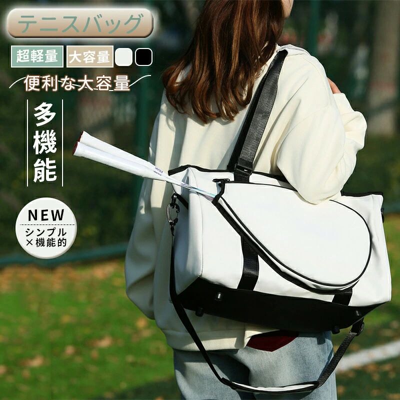 商品紹介日常〜旅行まで、あらゆるシーンで活躍！通勤通学時は PC や書類、水筒をスッキリ入れてカジュアルに短期旅行や出張の荷物（服小物）も一括収納！移動中の整理がラクラク?ジム、ヨガ、海辺アクティビティにもピッタリ！必要なアイテムをまとめて持てる大容量が圧倒的！収納力満点何でも入る自由度：服、傘、スマホ、本、水筒… さまざまな荷物をスッキリ収納内部仕切りの便利さ：衣類、靴、洗面バッグ、メイクバッグ、グッズまでしっかり収められ、旅行先での持ち運びもラクラクショッピングドライブにも：買い物の荷物を一緒に入れられるので、外出の煩わしさが減る防水素材 × 超軽量で「安心」と「快適」を両立防水素材のメリット：汚れや水気が拭き取りやすく、シャワー用品や水筒を入れてもバッグ内部が汚れない超軽量素材：荷物が多くても肩が痛くならず、旅行出張の長時間移動に最適商品紹介日常〜旅行まで、あらゆるシーンで活躍！通勤通学時は PC や書類、水筒をスッキリ入れてカジュアルに短期旅行や出張の荷物（服小物）も一括収納！移動中の整理がラクラク?ジム、ヨガ、海辺アクティビティにもピッタリ！必要なアイテムをまとめて持てる大容量が圧倒的！収納力満点何でも入る自由度：服、傘、スマホ、本、水筒… さまざまな荷物をスッキリ収納内部仕切りの便利さ：衣類、靴、洗面バッグ、メイクバッグ、グッズまでしっかり収められ、旅行先での持ち運びもラクラクショッピングドライブにも：買い物の荷物を一緒に入れられるので、外出の煩わしさが減る防水素材 × 超軽量で「安心」と「快適」を両立防水素材のメリット：汚れや水気が拭き取りやすく、シャワー用品や水筒を入れてもバッグ内部が汚れない超軽量素材：荷物が多くても肩が痛くならず、旅行出張の長時間移動に最適
