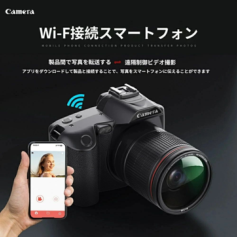 セレクトギアマーケットのビデオカメラ 4kデジタルカメラ 安い 新品 一眼レフ 4K 6400万画素 IRナイトビジョン 16倍ズーム 電子手ブレ補正 F=2.7大絞り 3インチ画面 WIFI対応 2024 運動会 花火大会｜アングル3