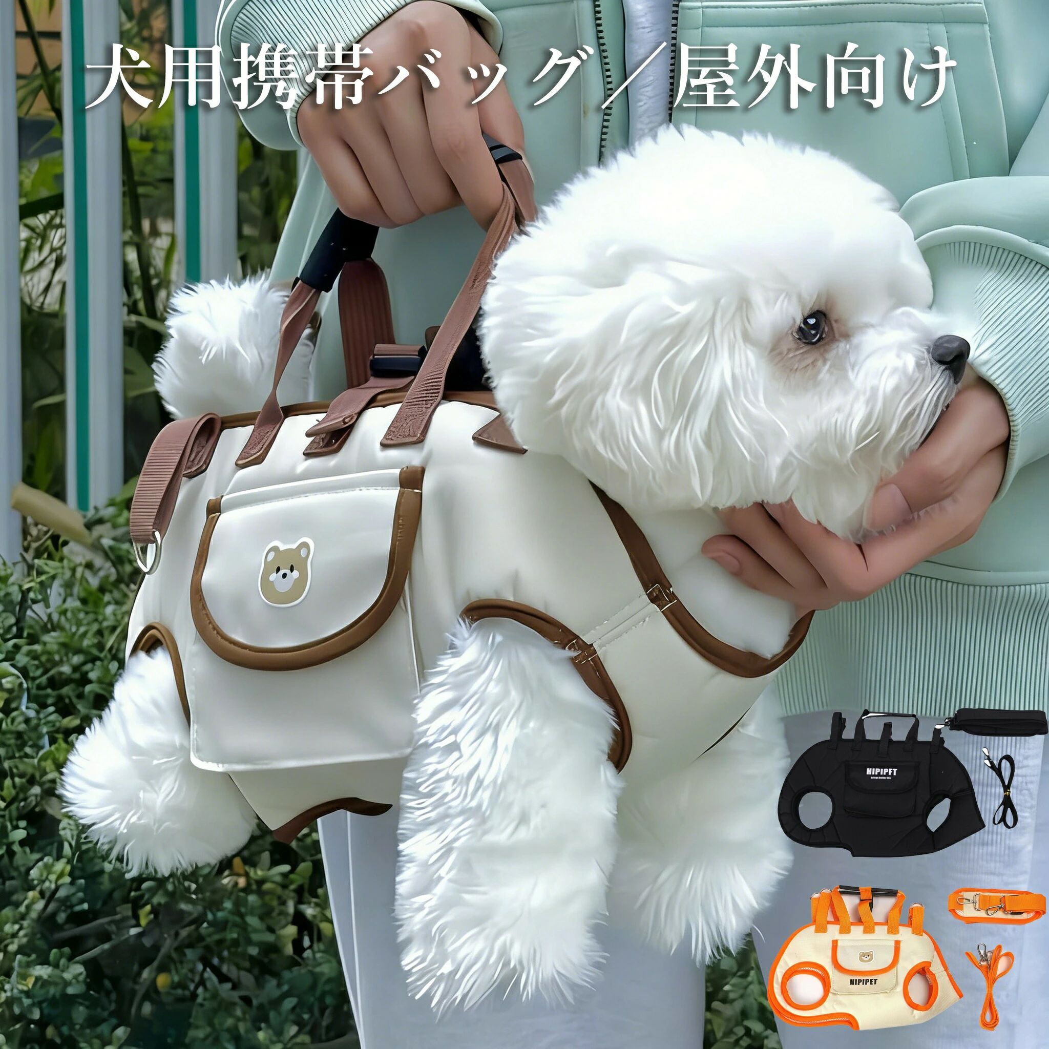 商品詳細製品名：お散歩バッグ適用範囲：犬/猫製品サイズ：具体的なサイズが写真通りにご覧下さいませ。お世話になっております。工場から手作りの為、サイズに若干差異（1-3cm）がある場合もございます。写真はサンプル品となります。PCの利用環境、撮影環境などにより、少々異なる可能性がありますので、早めにご了承ください。モデルに使用している小物、アクセサリ等はセット内容に含まれません。商品は縫製上の細かいほつれ、汚れ、素材特有の臭いや接着剤等の臭いが残っている場合がございますので、気になるお客様はご購入をお控え下さい。その他、ご質問ご要望があれば、お気軽にお問い合わせください！商品詳細製品名：お散歩バッグ適用範囲：犬/猫製品サイズ：具体的なサイズが写真通りにご覧下さいませ。お世話になっております。工場から手作りの為、サイズに若干差異（1-3cm）がある場合もございます。写真はサンプル品となります。PCの利用環境、撮影環境などにより、少々異なる可能性がありますので、早めにご了承ください。モデルに使用している小物、アクセサリ等はセット内容に含まれません。商品は縫製上の細かいほつれ、汚れ、素材特有の臭いや接着剤等の臭いが残っている場合がございますので、気になるお客様はご購入をお控え下さい。その他、ご質問ご要望があれば、お気軽にお問い合わせください！