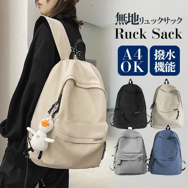 商品詳細:ご注意:チャームが撮影道具だけです。付属しておりません。サイズ:35x13x45cm素材:ナイロン商品詳細:ご注意:チャームが撮影道具だけです。付属しておりません。サイズ:35x13x45cm素材:ナイロン