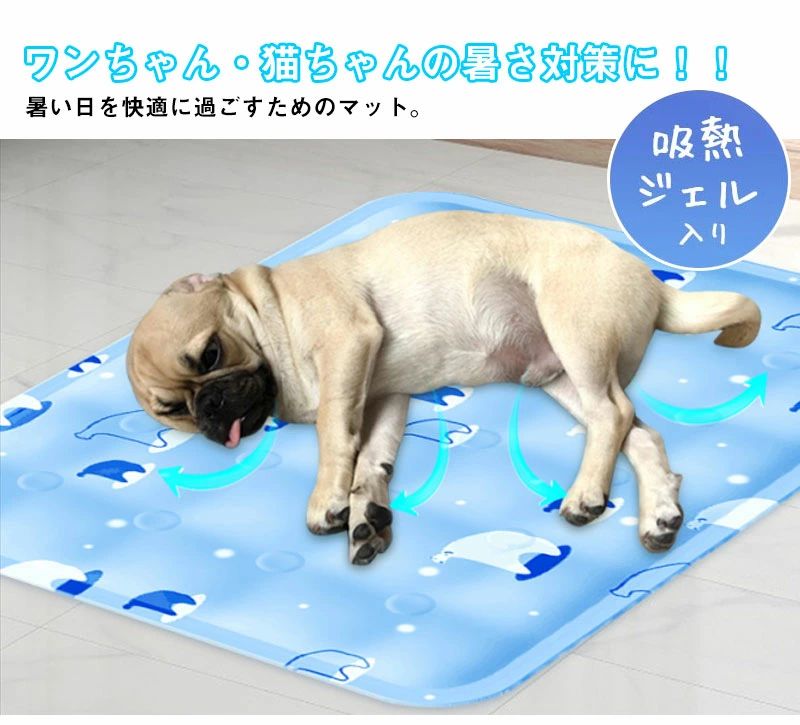 冷感マット ひんやり 水洗い可 犬の冷却マット マット 大型犬用 暑さ夏対策 夏 耐...