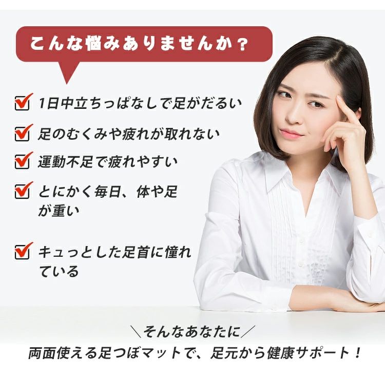 疲労回復 足つぼマット 健康グッズ 足裏マッサージ 健康マット ギフト プレゼント ...
