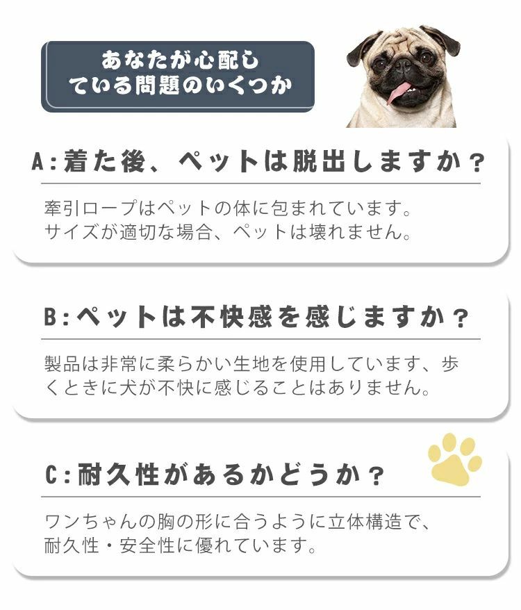 おしゃれ 胴輪 犬用 お洒落 PUレザー 迷子防止 オールシーズン 小型犬 ハーネス 散...