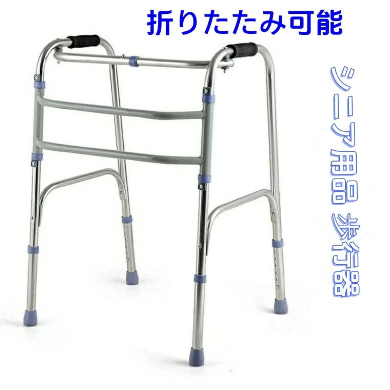 "サイズ: 耐荷重：最大160KG 特徴： ●ステンレス製 ●頑丈 ●折り畳み可能"