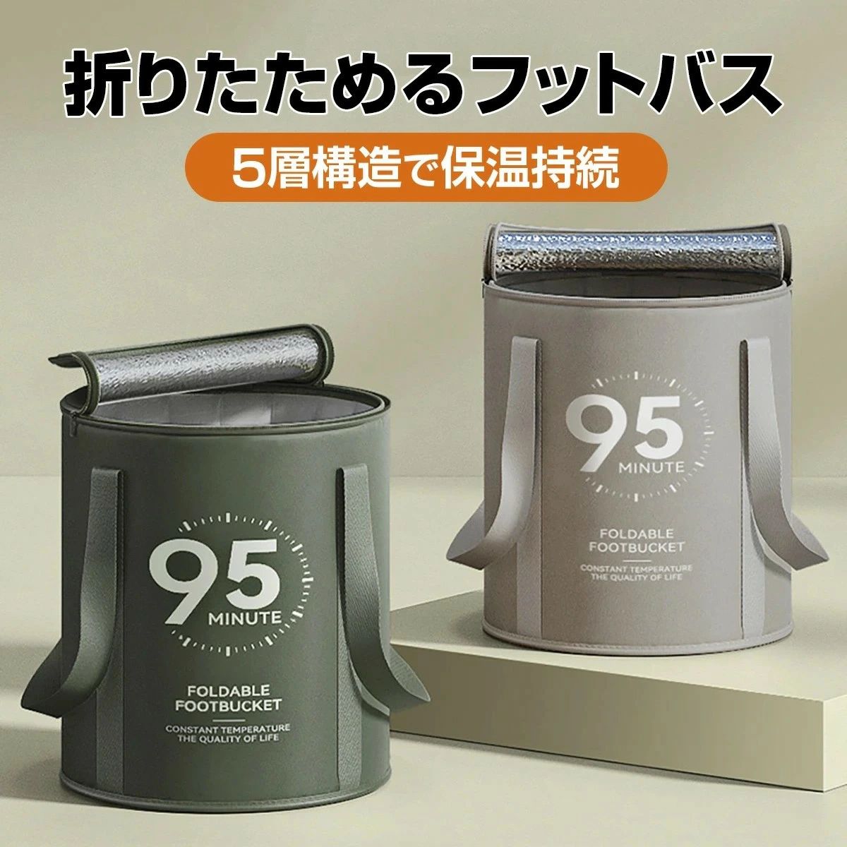 足湯 バケツ 折りたたみ 蓋つき フットバス 足湯バケツ 足湯 バケツ 折りたたみ ポータブル 足の疲れ フットマッサージ ふくらはぎ 足浴 リラックス 持ち運び 出張 旅行 キャンプ 介護 防災 収納袋付き
