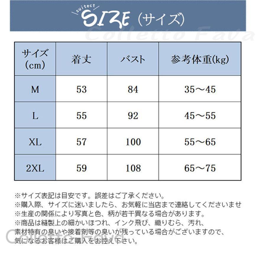 速乾 2枚セット 接触冷感 トップス ノースリーブ 袖なし リブ 夏 細身 無地 プチプ...
