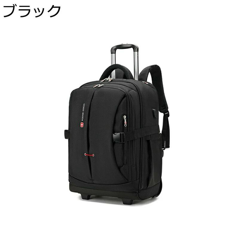 キャリーバッグ リュックサック キャスターバッグ 手提げ トラベルバッグ 多機能 デイパック 大容量 静音キャスター トロリー 防水 丈夫 スーツケース 旅行 出張 ビジネス おしゃれ