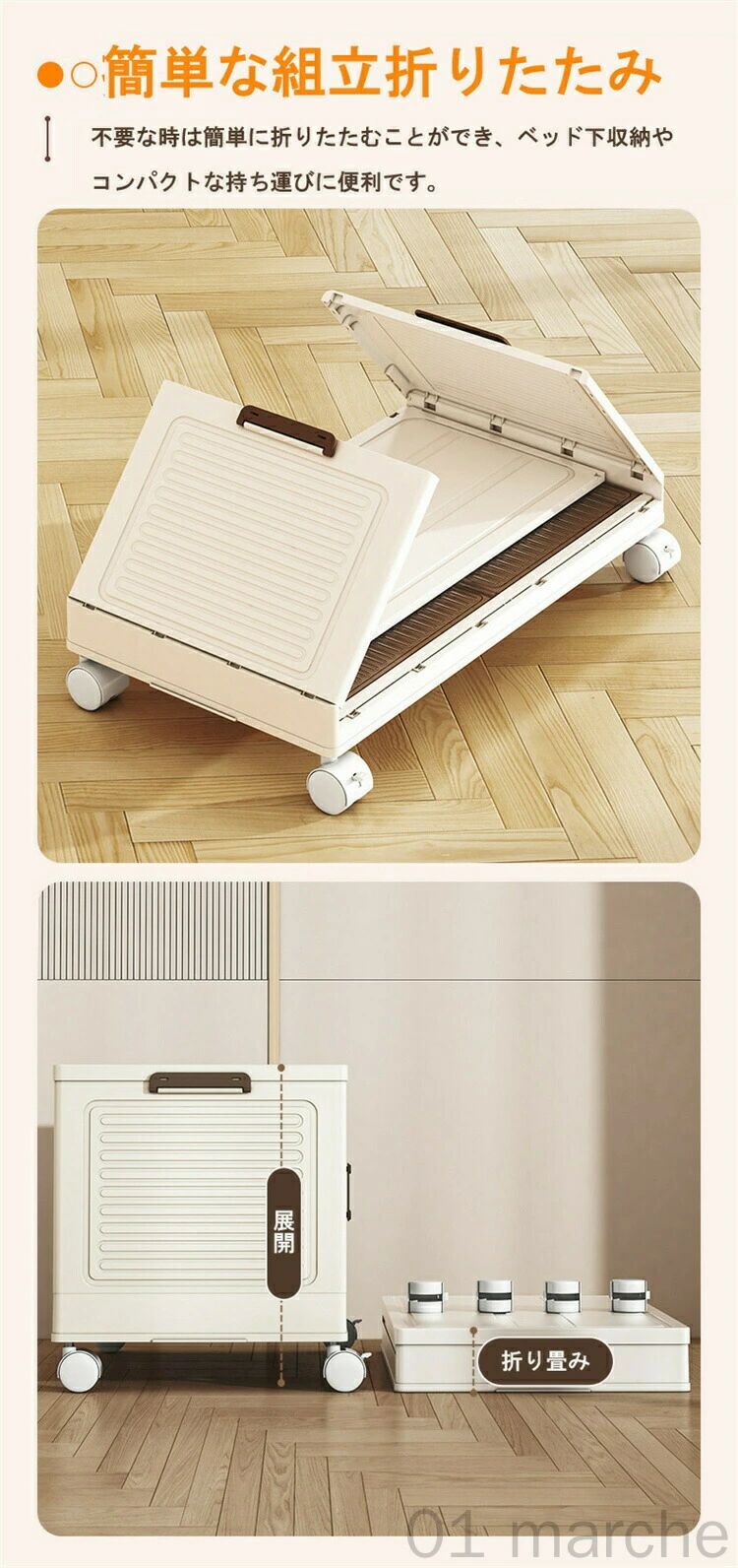 収納ボックス 折りたたみ 収納ケース 収納キャビネット 1段2段3段4段5段 省スペー...