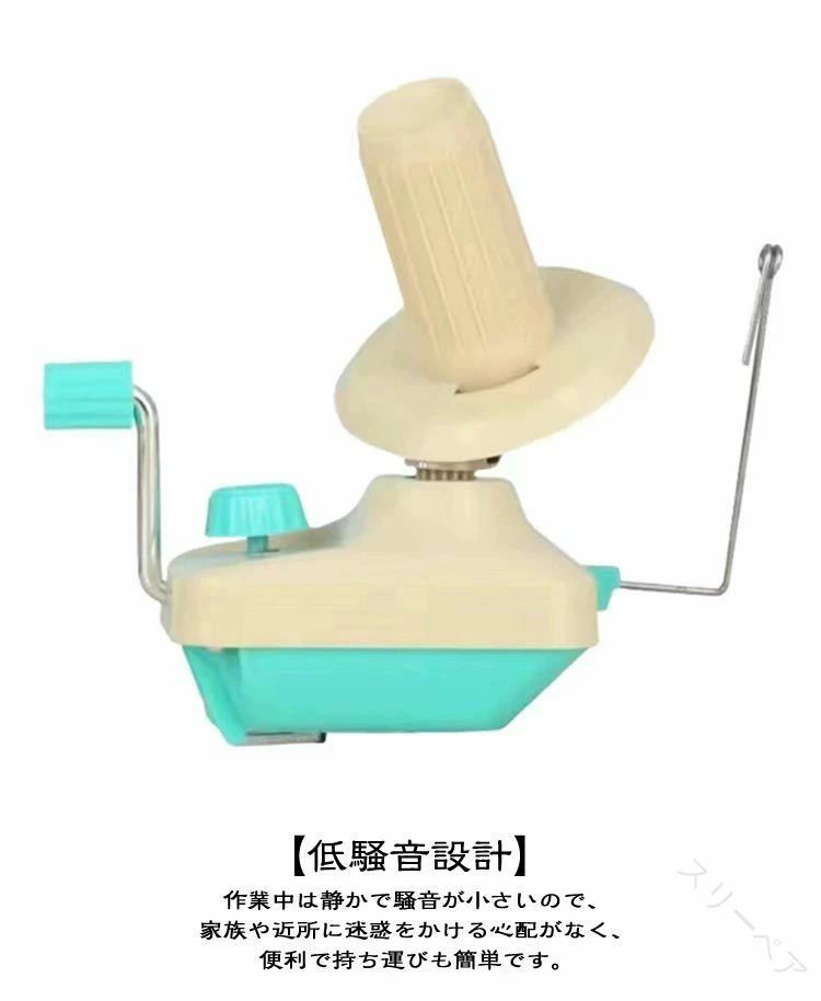 あみもの 玉巻器 毛糸 ポータブル 糸巻き器 手編み 毛糸ボール ニット かせくり器 糸ボールワインダー 玉巻き器 編み物 編物 糸繊維 かせ糸 糸巻き 巻き 糸ボールワイ 糸巻き機 器 selectgearmarket-10000902 セレクトギアマーケット サンプル画像3