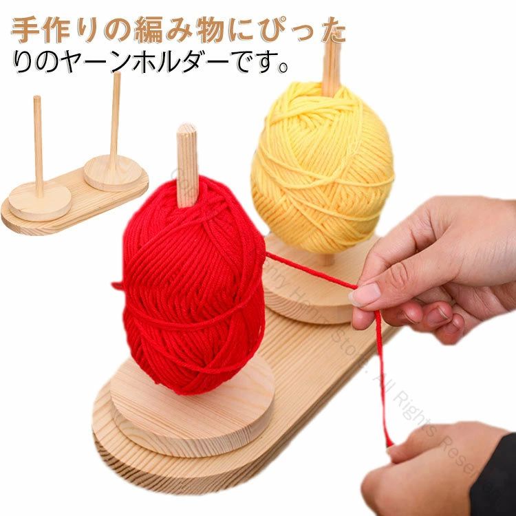 サイズタイプA:直径10cm、高さ20.5cm タイプB:直径12cm、高さ20.5cm タイプC:直径15cm、高さ20.5cm タイプD:幅28cm、高さ20.5cmサイズについての説明タイプA:直径10cm、高さ20.5cm タイプB:直径12cm、高さ20.5cm タイプC:直径15cm、高さ20.5cm タイプD:幅28cm、高さ20.5cm 組み立て方法:物で打ち込んでも大丈夫です。ゆるいと固まっていないので、木が柔らかいから打ち込めますよ。でも、無理に強く打たないでください。荒く打つと壊れやすいです。ゆっくりと打ち込んでください。また、力を入れてねじ込んでもいいですよ。」素材木色写真色備考▼商品の色は、撮影時の光や、お客様のモニターの色具合などにより、実際の商品と異なる場合がございます。あらかじめ、ご了承ください。▼生地の特性上、やや匂いが強く感じられるものもございます。数日のご使用や陰干しなどで気になる匂いはほとんど感じられなくなります。▼同じ商品でも生産時期により形やサイズ、カラーに多少の誤差が生じる場合もございます。▼他店舗でも在庫を共有して販売をしている為、受注後欠品となる場合もございます。予め、ご了承お願い申し上げます。指定された配送時間は承っておりません。【Henry Henry Store】毛糸ホルダー ヤーンホルダー 木製 回 手芸 クラフト 生地 道具 キット 編物道具 その他 新登場! タイプA:直径10cm、高さ20.5cm タイプB:直径12cm、高さ20.5cm タイプC:直径15cm、高さ20.5cm タイプD:幅28cm、高さ20.5cmサイズタイプA:直径10cm、高さ20.5cm タイプB:直径12cm、高さ20.5cm タイプC:直径15cm、高さ20.5cm タイプD:幅28cm、高さ20.5cmサイズについての説明タイプA:直径10cm、高さ20.5cm タイプB:直径12cm、高さ20.5cm タイプC:直径15cm、高さ20.5cm タイプD:幅28cm、高さ20.5cm 組み立て方法:物で打ち込んでも大丈夫です。ゆるいと固まっていないので、木が柔らかいから打ち込めますよ。でも、無理に強く打たないでください。荒く打つと壊れやすいです。ゆっくりと打ち込んでください。また、力を入れてねじ込んでもいいですよ。」素材木色写真色備考▼商品の色は、撮影時の光や、お客様のモニターの色具合などにより、実際の商品と異なる場合がございます。あらかじめ、ご了承ください。▼生地の特性上、やや匂いが強く感じられるものもございます。数日のご使用や陰干しなどで気になる匂いはほとんど感じられなくなります。▼同じ商品でも生産時期により形やサイズ、カラーに多少の誤差が生じる場合もございます。▼他店舗でも在庫を共有して販売をしている為、受注後欠品となる場合もございます。予め、ご了承お願い申し上げます。指定された配送時間は承っておりません。【Henry Henry Store】毛糸ホルダー ヤーンホルダー 木製 回 手芸 クラフト 生地 道具 キット 編物道具 その他 新登場! タイプA:直径10cm、高さ20.5cm タイプB:直径12cm、高さ20.5cm タイプC:直径15cm、高さ20.5cm タイプD:幅28cm、高さ20.5cm