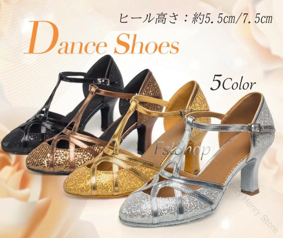 商品情報サイズ22~25.5CM素人採寸、若干誤差がございますので、ご了承ください。素材PU、その他内容ダンスシューズ色5色モニター発色の具合により、実物とは色合いが異なる場合がございます。注意書簡単包装、ラッピング不可、ご了承ください。注文の際、商品情報(色、サイズ、枚数)とお届け先情報み間違いあるか、ご確認くださいませ。海外製品、工場大量生産、倉庫管理のため、裁縫や仕立てに甘さ(ほつれあること)、多少シワがあること、どうかご容赦ください。ご注文をいただくタイミングにより、在庫数の更新が間に合わず、欠品の場合がございます。新しいメーカさんを探し、結局入荷できない場合、別途メールにてご報告させていただきます。その際は何卒お許し頂きますようお願い申し上げます。ダンス衣装、舞台衣装、ドレス、道具等返品受付できかねる場合がございます。短い間でございますが、最後まで誠心誠意で対応させていただきます。また何か不明点がございましたら、ご連絡ください。指定された配送時間は承っておりません。【Henry Henry Store】華麗なステップを彩るレディースダンスシ スポーツ アウトドア 続々登場 01(高さ5.5cm) 02(高さ5.5cm) 03(高さ5.5cm) 04(高さ5.5cm) 05(高さ5.5cm) 01(高さ7.5cm) 02(高さ7.5cm) 03(高さ7.5cm) 04(高さ7.5cm) 05(高さ7.5cm) 22cm 22.5cm 23cm 23.5cm 24cm 24.5cm 25cm 25.5cm商品情報サイズ22~25.5CM素人採寸、若干誤差がございますので、ご了承ください。素材PU、その他内容ダンスシューズ色5色モニター発色の具合により、実物とは色合いが異なる場合がございます。注意書簡単包装、ラッピング不可、ご了承ください。注文の際、商品情報(色、サイズ、枚数)とお届け先情報み間違いあるか、ご確認くださいませ。海外製品、工場大量生産、倉庫管理のため、裁縫や仕立てに甘さ(ほつれあること)、多少シワがあること、どうかご容赦ください。ご注文をいただくタイミングにより、在庫数の更新が間に合わず、欠品の場合がございます。新しいメーカさんを探し、結局入荷できない場合、別途メールにてご報告させていただきます。その際は何卒お許し頂きますようお願い申し上げます。ダンス衣装、舞台衣装、ドレス、道具等返品受付できかねる場合がございます。短い間でございますが、最後まで誠心誠意で対応させていただきます。また何か不明点がございましたら、ご連絡ください。指定された配送時間は承っておりません。【Henry Henry Store】華麗なステップを彩るレディースダンスシ スポーツ アウトドア 続々登場 01(高さ5.5cm) 02(高さ5.5cm) 03(高さ5.5cm) 04(高さ5.5cm) 05(高さ5.5cm) 01(高さ7.5cm) 02(高さ7.5cm) 03(高さ7.5cm) 04(高さ7.5cm) 05(高さ7.5cm) 22cm 22.5cm 23cm 23.5cm 24cm 24.5cm 25cm 25.5cm