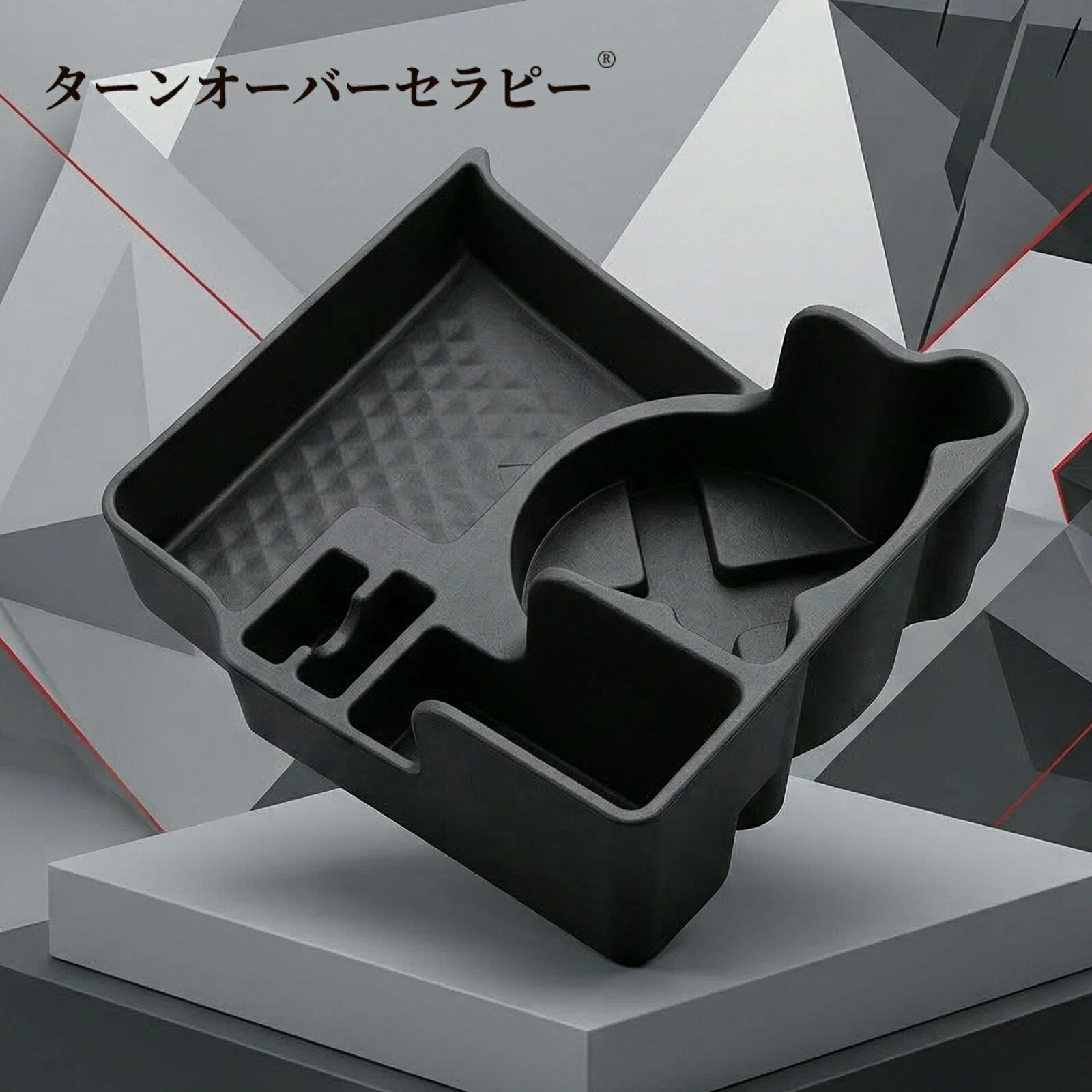 2025年新登場 トヨタ GRヤリス 後期 センターコンソールトレイ ドリンクホルダー T...