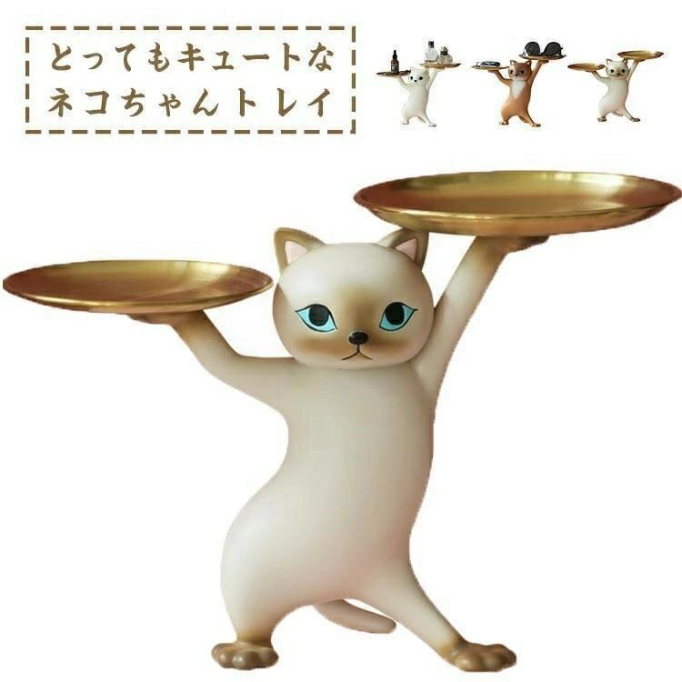 ※サイズ表の実寸法は商品によって1-3cm程度の誤差がある場合がございます。※サイズ表の実寸法は商品によって1-3cm程度の誤差がある場合がございます。財布 収納トレイ キー収納 皿を捧げる グレー ホワイト ブラウン※サイズ表の実寸法は商品によって1-3cm程度の誤差がある場合がございます。※サイズ表の実寸法は商品によって1-3cm程度の誤差がある場合がございます。財布 収納トレイ キー収納 皿を捧げる グレー ホワイト ブラウン
