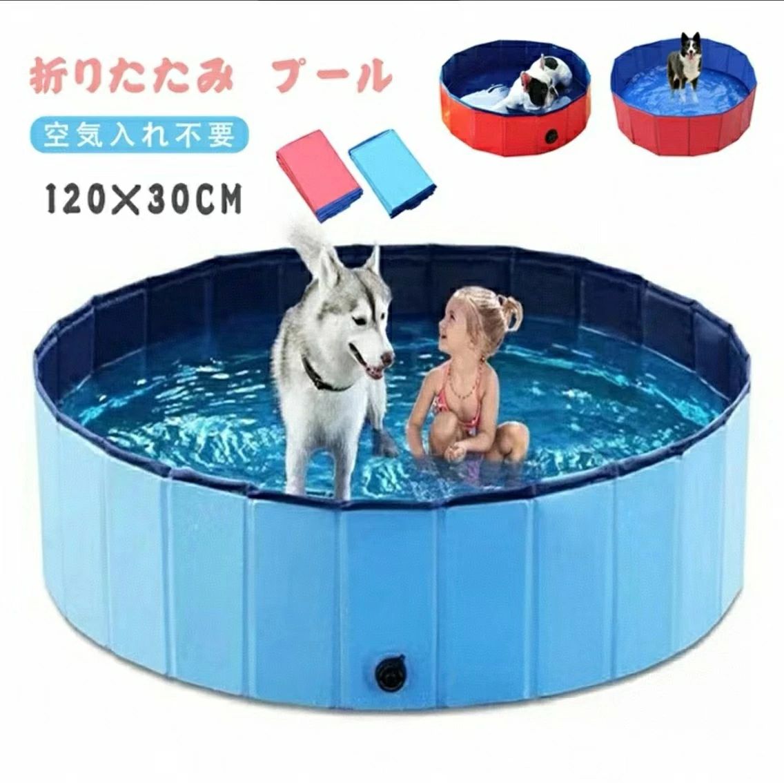 ペットベット 冬 120×30cm プール 空気入れ不要 子供用/ペット用 ペット用プール 庭 ペットバスプール ビニールプール 折り畳み 犬用プール バスタブ 耐磨 防水 安心安全な 水遊び スイミング 屋内 お庭用