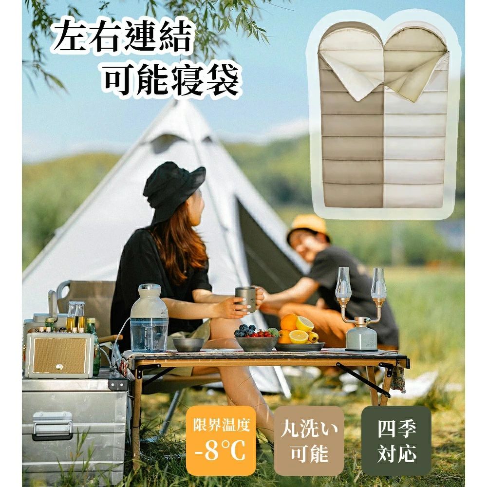 寝袋 シュラフ 洗える コンパクト 封筒型 軽量 -4℃ -4度 夏用 冬用 ふんわり 防災 ...