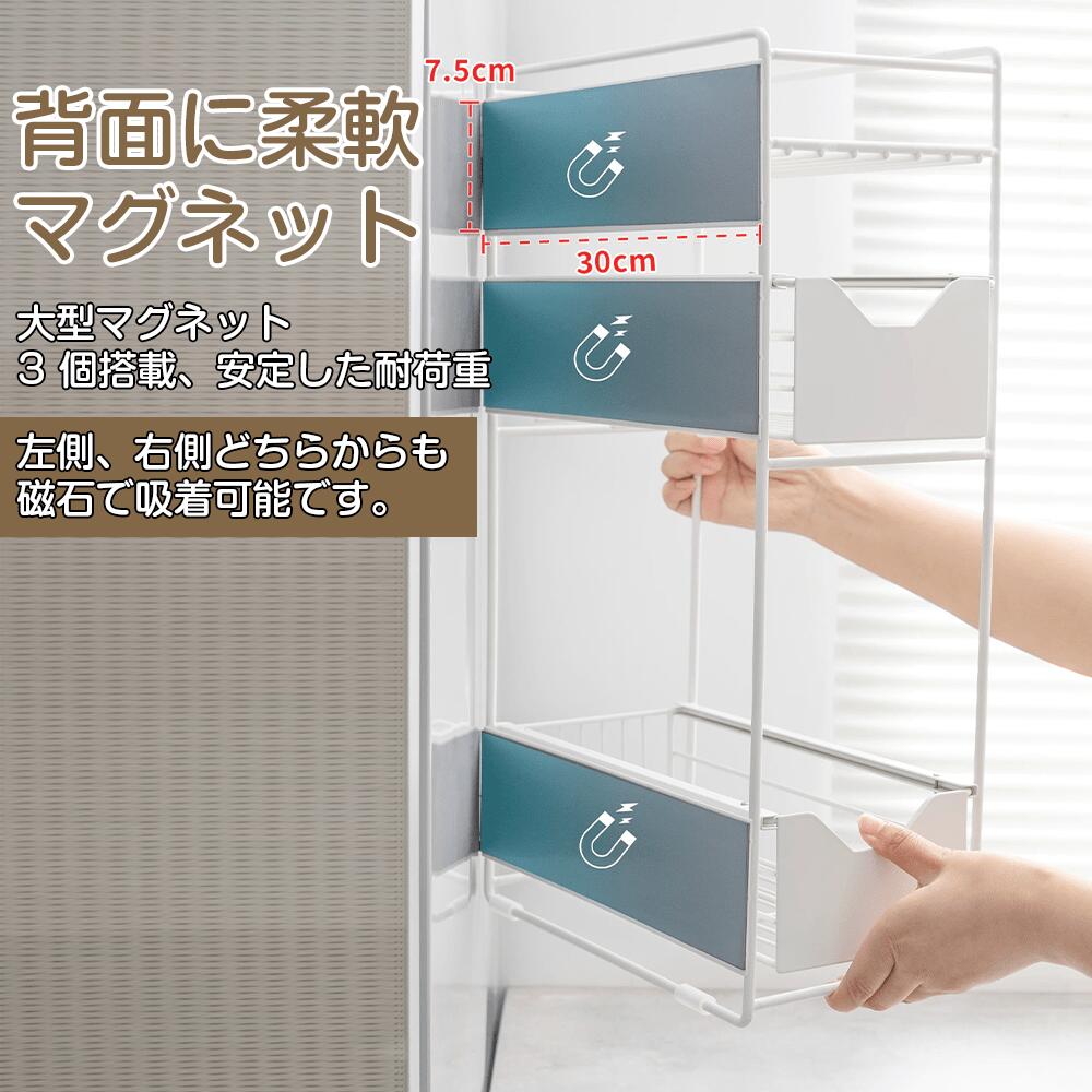 ラック 壁掛け収納 小物収納ラック 収納 洗濯機 バスルーム収納 スリム ランドリー...