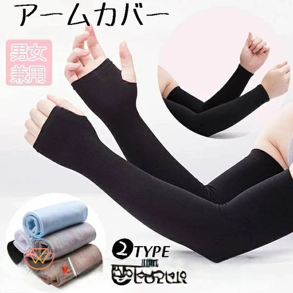 サイズ指穴あり：37*10cm指穴なし：34*10cm 注意事項●撮影の為、画質等の関係上、色などが実際の商品と若干違ってしまうこともあるかもしれませんが、予めご了承ください。●製造中（縫製、染色など）により商品において色味や柄、サイズに若干の誤差や、生地を織る際に糸の継ぎ目や多少のほつれ等が生じる場合がございますが、品質上の問題ではございませんのでご了承の上お買い求めくださいませ。●お届けから7日以上経過した場合は、返品と交換をお受けできません。何卒ご了承くださいませ。サイズ指穴あり：37*10cm指穴なし：34*10cm 注意事項●撮影の為、画質等の関係上、色などが実際の商品と若干違ってしまうこともあるかもしれませんが、予めご了承ください。●製造中（縫製、染色など）により商品において色味や柄、サイズに若干の誤差や、生地を織る際に糸の継ぎ目や多少のほつれ等が生じる場合がございますが、品質上の問題ではございませんのでご了承の上お買い求めくださいませ。●お届けから7日以上経過した場合は、返品と交換をお受けできません。何卒ご了承くださいませ。