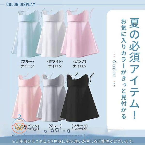 【夏の紫外線を恐れない】夏の必須アイテム！シミやしわのできやすい危険ゾーンの紫外線をしっかりブロック！【息苦しくない】鼻と口もとに呼吸用の開口部があり、スムーズな呼吸・新鮮な空気を取り入れます。イヤーフック付きでスポーツ時でもズレにくくい。ドリンクも楽に飲めます。 メガネやサングラスをかけていても、レンズが曇りません。【幅広いシーンに適応】サイクリング、アウトドア、プール、ビーチ、ランニング等など様々なシーンで使えます。【冷感アイスシルク生地】軽やかで肌に優しい柔らかさ。ストレッチが効いた素材でピッタリサイズでも動きやすい、 メッシュデザインにより通気性、防暑機能に優れています。サイズ：FREEカラー：ホワイト、ブラック、シェルピンク、グレー、ブルー素材：アイスシルク100％ UPF50+ 重量：40g【夏の紫外線を恐れない】夏の必須アイテム！シミやしわのできやすい危険ゾーンの紫外線をしっかりブロック！【息苦しくない】鼻と口もとに呼吸用の開口部があり、スムーズな呼吸・新鮮な空気を取り入れます。イヤーフック付きでスポーツ時でもズレにくくい。ドリンクも楽に飲めます。 メガネやサングラスをかけていても、レンズが曇りません。【幅広いシーンに適応】サイクリング、アウトドア、プール、ビーチ、ランニング等など様々なシーンで使えます。【冷感アイスシルク生地】軽やかで肌に優しい柔らかさ。ストレッチが効いた素材でピッタリサイズでも動きやすい、 メッシュデザインにより通気性、防暑機能に優れています。サイズ：FREEカラー：ホワイト、ブラック、シェルピンク、グレー、ブルー素材：アイスシルク100％ UPF50+ 重量：40g