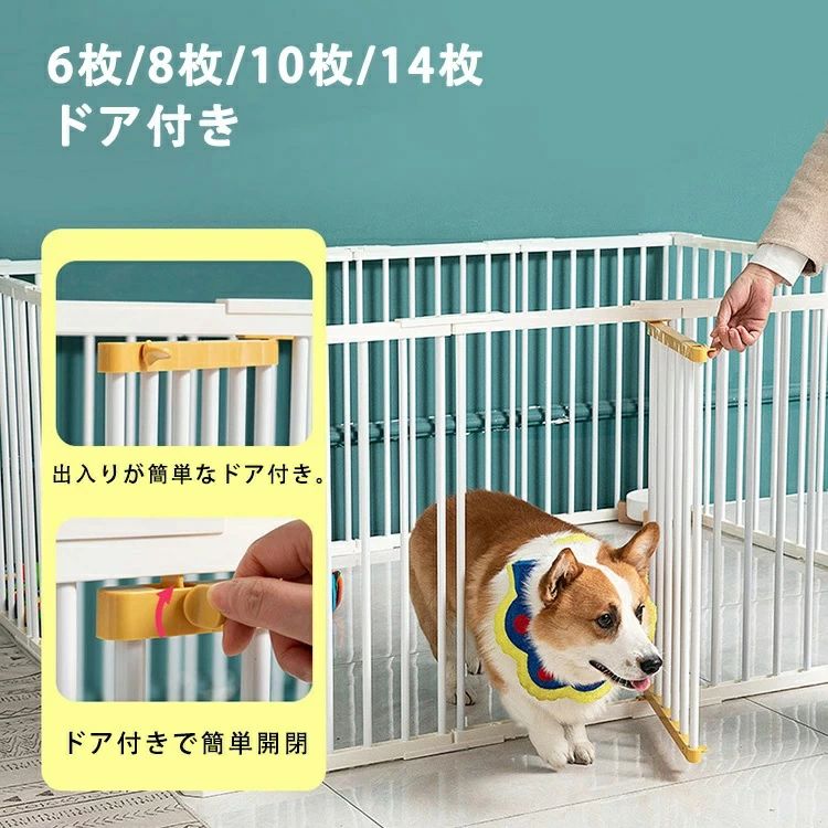 ペットグッズ ペットサークル ・ペット サークル 犬 広い ドア付き ドア 付き 中型犬 ペットフェンス 置くだけ 折りたたみ diy 簡易 犬用 ジョイント式 滑り止め ペット フェンス 大型 猫 6枚 8枚 10枚 14枚