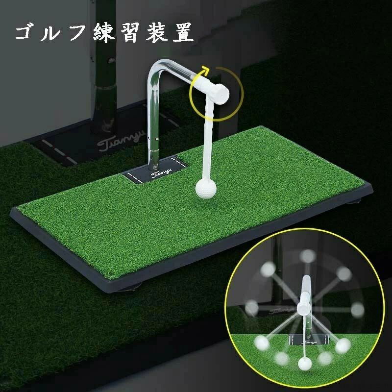 製品仕様 カラー：白い回転ロッド 2 本|回転式スイング練習器※注意事項 ※商品写真は、できる限り現品を再現するように画像処理などの補正を行っておりますが、ご利用のモニターや環境により差異が生じます。予めご了承ください。 ※サイズ詳細等の測り方はスタッフ間で統一、徹底はしておりますが、実寸は商品によって若干の誤差(1cm〜3cm )がある場合がございますので、予めご了承ください。 ※注文急増、物流倉庫の混雑等により、発送が遅れる場合がございます。 ※お問い合わせの対応は、平日10時-13時、15時-19時頃に対応しております。製品仕様 カラー：白い回転ロッド 2 本|回転式スイング練習器※注意事項 ※商品写真は、できる限り現品を再現するように画像処理などの補正を行っておりますが、ご利用のモニターや環境により差異が生じます。予めご了承ください。 ※サイズ詳細等の測り方はスタッフ間で統一、徹底はしておりますが、実寸は商品によって若干の誤差(1cm〜3cm )がある場合がございますので、予めご了承ください。 ※注文急増、物流倉庫の混雑等により、発送が遅れる場合がございます。 ※お問い合わせの対応は、平日10時-13時、15時-19時頃に対応しております。