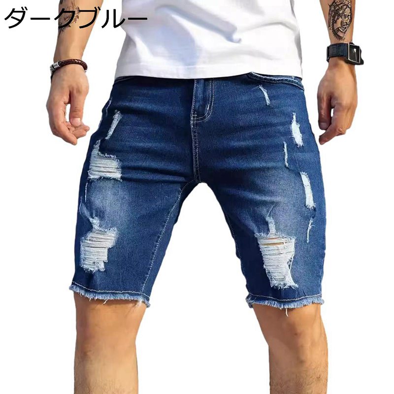 説明◆ようこそいらっしゃいませい◆※【サイズ】サイズ表はの画像の部分をご確認ください。サイズは平置きメジャーでの採寸になりますので1-3cmの誤差が生じる場合が御座います。予めご了承をお願い致します。【S】:オススメ身長:150-165cm、オススメ体重:40-50kg【M】:オススメ身長:160-165cm、オススメ体重:50-60kg【L】:オススメ身長:160-170cm、オススメ体重:60-65kg【XL】:オススメ身長:170-175cm、オススメ体重:65-70kg【2XL】:オススメ身長:175-180cm、オススメ体重:70-80kg【3XL】:オススメ身長:175-185cm、オススメ体重:80-90kg【4XL】:オススメ身長:180cm-185cm オススメ体重:85-105kg【5XL】:オススメ身長:185cm-190cm オススメ体重:85-105kg【Fashion】◆機能面を活かしてレジャーシーンまで着回し可能です。性別や年齢問わず、10代 20代 30代 40代 50代 60代など幅広層の方にお使い頂けます。◆柔らかい生地は肌触りが良く、優れた通気性、発汗性を持ち、着心地の良さも抜群。日常に爽やかに着られて、様々なコーディネイトに適応できます。◆おしゃれなデザイン、スポーツはもちろん、ダンス衣装または日常着として、ファション感とスタイルの良い一着です。スケートボード、ストリートダンス、ラップ、ヒップホップなど、いろいろなシーンで大活躍。【Styling】◆トップスにはTシャツやパーカー、トレーナーやセーターなどシンプルでも簡単にコーディネートが決まります。◆どんな体型の方にも合わせやすく、履くだけでさらっとこなれ感のある雰囲気に魅せてくるマストアイテム。あらゆるコーディネーションにできる快適パンツ。◆柔らかい布地で肌触りがよく、肌に不快感を与えません。ファッションのデザインは決して失望させません。当節のホットアイテムです。【洗濯機可】◆濃色の服は色移りの可能性がありますので他の物とのお洗濯はお避け下さい。漂白できません。タンブル乾燥禁止です。アイロンは使えません。・【注意事項】採寸は商品を平置きにし、直線で計測しております。可能な限り正確に計測に努めておりますが、同サイズでも縫製や素材の違いにより個体差が生じる事がございます。数センチの誤差は予めご了承ください。機械による生産過程におきまして、どうしても生地を織る際の糸の綱ぎ目や多少のホツレなどが生じている場合がございますので、ご了承ください。サイトに掲載されている商品は、お客様のお使いのモニターにより、実際のものと素材感・色が 若干異なって見える場合がございますので、ご了承ください。ダメージジーンズ メンズ ショットパン スポーツ アウトドア 人気 XS S M L XL 2XL ダークブルー ブラック レトロブルー説明◆ようこそいらっしゃいませい◆※【サイズ】サイズ表はの画像の部分をご確認ください。サイズは平置きメジャーでの採寸になりますので1-3cmの誤差が生じる場合が御座います。予めご了承をお願い致します。【S】:オススメ身長:150-165cm、オススメ体重:40-50kg【M】:オススメ身長:160-165cm、オススメ体重:50-60kg【L】:オススメ身長:160-170cm、オススメ体重:60-65kg【XL】:オススメ身長:170-175cm、オススメ体重:65-70kg【2XL】:オススメ身長:175-180cm、オススメ体重:70-80kg【3XL】:オススメ身長:175-185cm、オススメ体重:80-90kg【4XL】:オススメ身長:180cm-185cm オススメ体重:85-105kg【5XL】:オススメ身長:185cm-190cm オススメ体重:85-105kg【Fashion】◆機能面を活かしてレジャーシーンまで着回し可能です。性別や年齢問わず、10代 20代 30代 40代 50代 60代など幅広層の方にお使い頂けます。◆柔らかい生地は肌触りが良く、優れた通気性、発汗性を持ち、着心地の良さも抜群。日常に爽やかに着られて、様々なコーディネイトに適応できます。◆おしゃれなデザイン、スポーツはもちろん、ダンス衣装または日常着として、ファション感とスタイルの良い一着です。スケートボード、ストリートダンス、ラップ、ヒップホップなど、いろいろなシーンで大活躍。【Styling】◆トップスにはTシャツやパーカー、トレーナーやセーターなどシンプルでも簡単にコーディネートが決まります。◆どんな体型の方にも合わせやすく、履くだけでさらっとこなれ感のある雰囲気に魅せてくるマストアイテム。あらゆるコーディネーションにできる快適パンツ。◆柔らかい布地で肌触りがよく、肌に不快感を与えません。ファッションのデザインは決して失望させません。当節のホットアイテムです。【洗濯機可】◆濃色の服は色移りの可能性がありますので他の物とのお洗濯はお避け下さい。漂白できません。タンブル乾燥禁止です。アイロンは使えません。・【注意事項】採寸は商品を平置きにし、直線で計測しております。可能な限り正確に計測に努めておりますが、同サイズでも縫製や素材の違いにより個体差が生じる事がございます。数センチの誤差は予めご了承ください。機械による生産過程におきまして、どうしても生地を織る際の糸の綱ぎ目や多少のホツレなどが生じている場合がございますので、ご了承ください。サイトに掲載されている商品は、お客様のお使いのモニターにより、実際のものと素材感・色が 若干異なって見える場合がございますので、ご了承ください。ダメージジーンズ メンズ ショットパン スポーツ アウトドア 人気 XS S M L XL 2XL ダークブルー ブラック レトロブルー