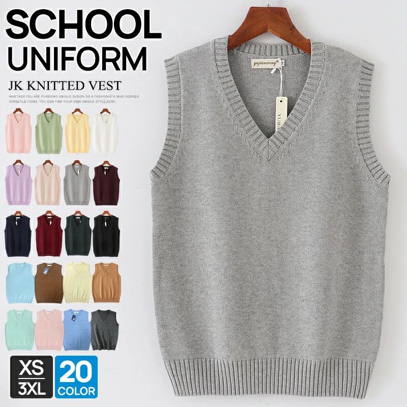 .ニット ベスト スクール ベスト V ネック 無地 黒 白 レディース ベスト 春 夏 用 学生服 中学生 高校生 女子 高校生 女子 ユニセックス 男女兼用 JK 制服 成人式 文化祭 コスプレ に対応 した 定番 アイテム です。通学 用 の 学生服 風 コーデ や 制服 スタイル、コスプレ、成人式、文化祭 など 幅広い シーン で 使いやすい 男女兼用 の ベスト です。。指定された配送時間は承っておりません。【】ニット ベスト スクール V ネック レディースファッション 新作 XS S M L XL 2XL 3XL グレー ネイビー ピンク りんごグリーン 黒 ダークグリーン ベージュ 白 カラメル ブラウン クリーム色 ミントグリーン 桜色 ワインレッド コーヒー パープル イエロー ダークグレー ブルー 水色.ニット ベスト スクール ベスト V ネック 無地 黒 白 レディース ベスト 春 夏 用 学生服 中学生 高校生 女子 高校生 女子 ユニセックス 男女兼用 JK 制服 成人式 文化祭 コスプレ に対応 した 定番 アイテム です。通学 用 の 学生服 風 コーデ や 制服 スタイル、コスプレ、成人式、文化祭 など 幅広い シーン で 使いやすい 男女兼用 の ベスト です。。指定された配送時間は承っておりません。【】ニット ベスト スクール V ネック レディースファッション 新作 XS S M L XL 2XL 3XL グレー ネイビー ピンク りんごグリーン 黒 ダークグリーン ベージュ 白 カラメル ブラウン クリーム色 ミントグリーン 桜色 ワインレッド コーヒー パープル イエロー ダークグレー ブルー 水色