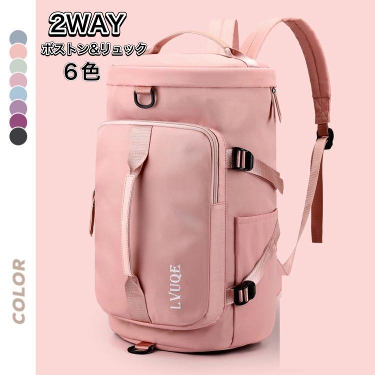 メーカー希望小売価格はメーカーカタログに基づいて掲載しています3WAYスポーツバッグ トラベルバック スポーツウェア アクセサリー スポーツバッグ その他 続々登場 ピンクA ピンクB ブルー ブラック パープル ミントグリーン 45x23x25 40x23x14メーカー希望小売価格はメーカーカタログに基づいて掲載しています3WAYスポーツバッグ トラベルバック スポーツウェア アクセサリー スポーツバッグ その他 続々登場 ピンクA ピンクB ブルー ブラック パープル ミントグリーン 45x23x25 40x23x14