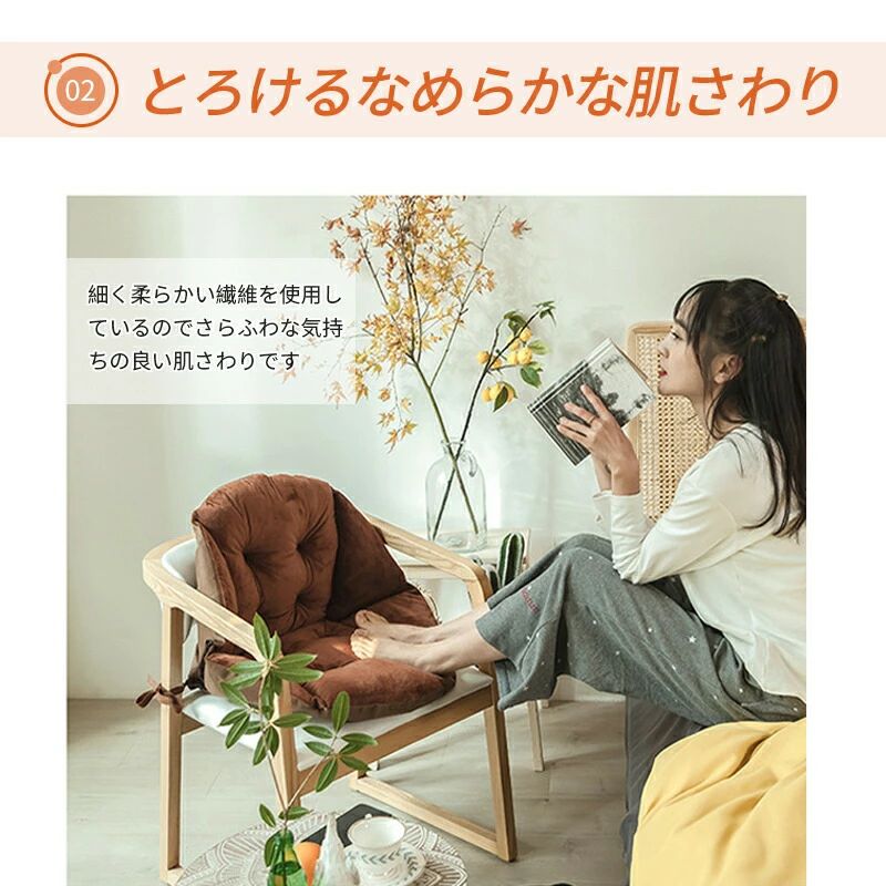 背もたれ付きク一体型 シートクッション 7色と2サイズ 40×48cm/48X52cm ッション チェアク椅子座布団 厚手 座る クッション 読書 かわいい 椅子用 腰痛 かわいい 座れる 腰当て クッション 座椅子 座布団 ソファー カバー 椅子用 クッション [3]