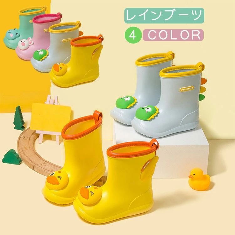 商品説明商品名 防水性に優れた素材を使用し、とてもかわいらしい柄で雨の日のお出かけも楽しくなります！撥水加工で通気性が保たれるので、蒸れにくい。お気に入りのレインブッツで、雨の日のお出掛けが一段と楽しくなります！ 素材ナイロンオックス+PVC防水コーティング サイズ 140# 内寸:14CM 150# 内寸:15CM 160# 内寸:16CM 170# 内寸:17CM 180# 内寸:18CM 190# 内寸:19CM 200# 内寸:20CM カラー ブルー/イエロー/ピンク/ブルー セット内容 レインブッツ 注意 PC環境?光の具合により、色や素材のイメージが写真と若干異なる場合がございます。 モデル?写真に使用されているアクセサリー?小物は別途記載が無い限り付属いたしません。 商品に不良があった場合は、商品到着から5日以内にご連絡いただければご返金?交換対応させて頂きます。 商品のサイズは、全て平置きにて外寸を測定しております。 商品によっては+-0.5cm〜1cmの誤差が発生してしまう場合がございます。 該当商品は他店と在庫共有です。タイミングにより、在庫ズレが生じる場合がございます。予めご了承ください。商品説明商品名 防水性に優れた素材を使用し、とてもかわいらしい柄で雨の日のお出かけも楽しくなります！撥水加工で通気性が保たれるので、蒸れにくい。お気に入りのレインブッツで、雨の日のお出掛けが一段と楽しくなります！ 素材ナイロンオックス+PVC防水コーティング サイズ 140# 内寸:14CM 150# 内寸:15CM 160# 内寸:16CM 170# 内寸:17CM 180# 内寸:18CM 190# 内寸:19CM 200# 内寸:20CM カラー ブルー/イエロー/ピンク/ブルー セット内容 レインブッツ 注意 PC環境?光の具合により、色や素材のイメージが写真と若干異なる場合がございます。 モデル?写真に使用されているアクセサリー?小物は別途記載が無い限り付属いたしません。 商品に不良があった場合は、商品到着から5日以内にご連絡いただければご返金?交換対応させて頂きます。 商品のサイズは、全て平置きにて外寸を測定しております。 商品によっては+-0.5cm〜1cmの誤差が発生してしまう場合がございます。 該当商品は他店と在庫共有です。タイミングにより、在庫ズレが生じる場合がございます。予めご了承ください。