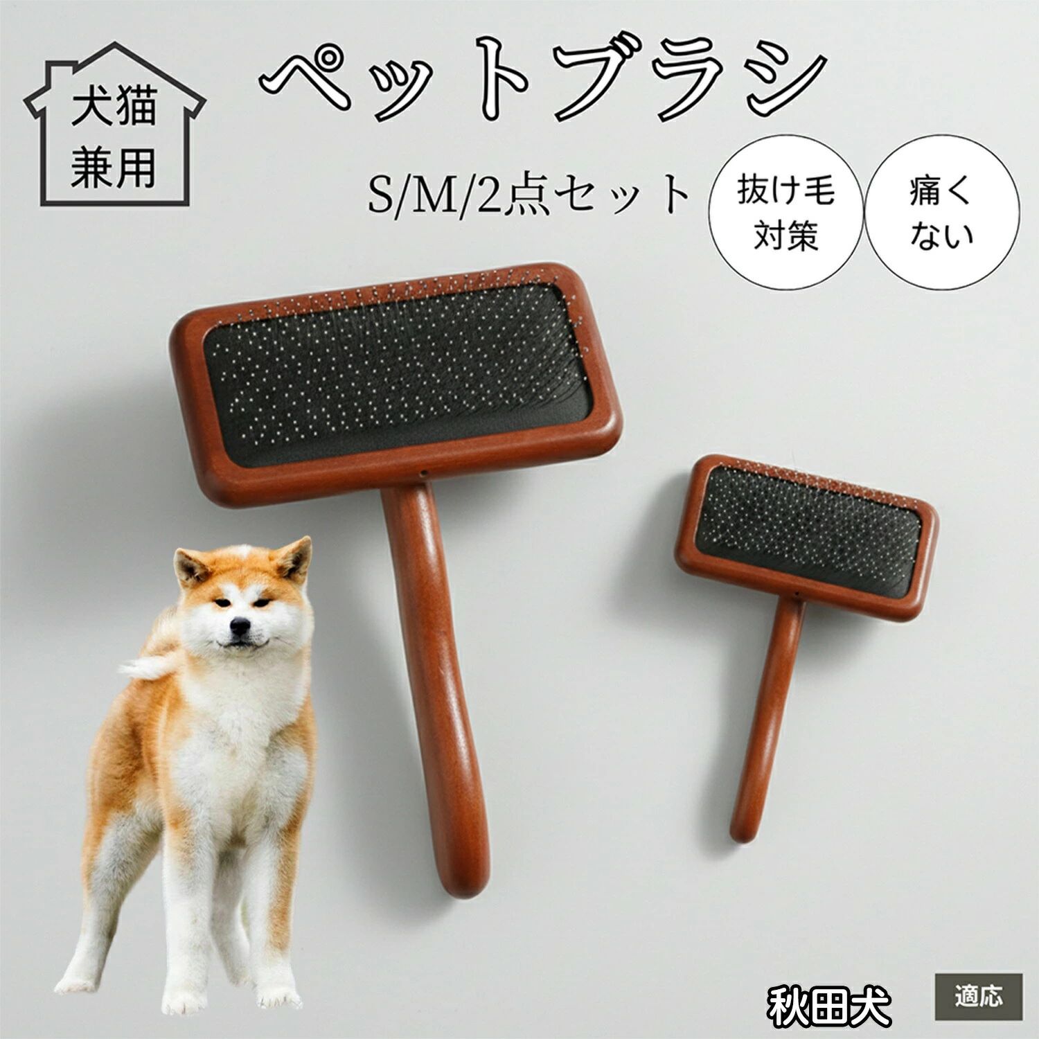 ペットブラシ 木製 スリッカーブラシ 犬 猫 用 グルーミング ピンブラシ 抜け毛取...