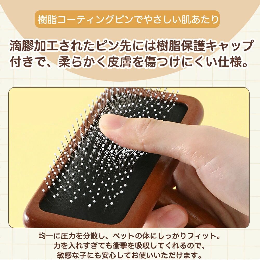ペットブラシ 木製 スリッカーブラシ 犬 猫 用 グルーミング ピンブラシ 抜け毛取...
