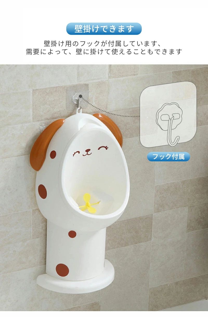 トイレトレーニング 小便器 かわいい 2way 男の子 持ち運び便利 おまる 分離式 ト...