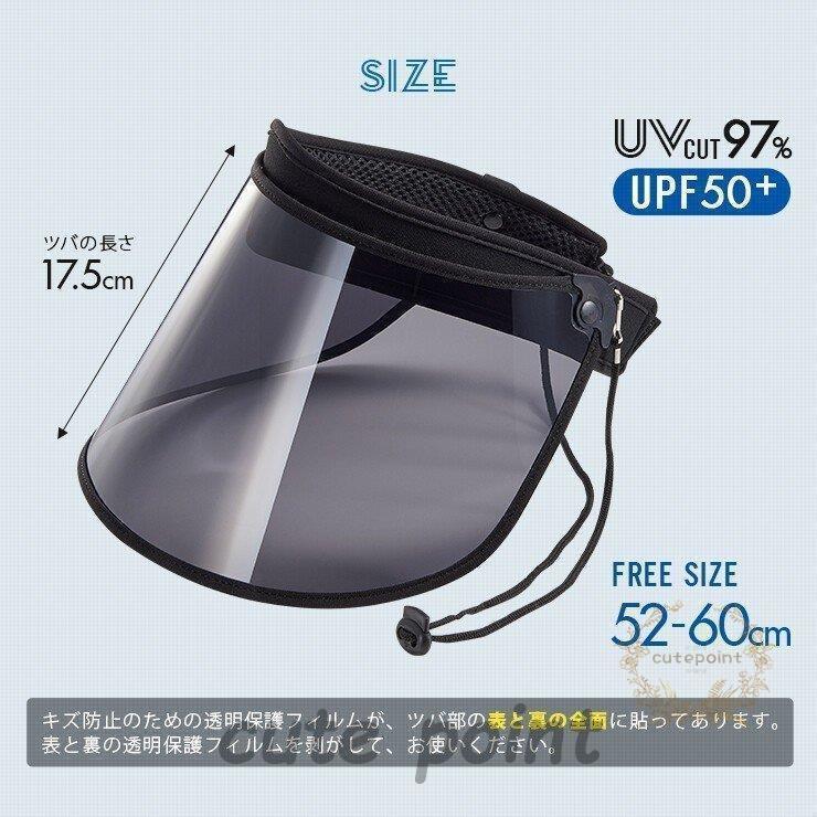 サンバイザー レディース UVカット ワイド ずれない 落ちない 紫外線 UPF50+ 日焼...