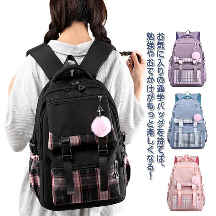 お気に入りの通学バッグを持てば、勉強やおでかけがもっと楽しくなる！ショルダーベルトはクッション性があり、肩への負担を軽減し、丈夫なので長時間の使用でも楽々です。A4サイズが収納可能で、教科書、ノット、水筒、財布など必要なものを全部このバックパックの中に収納できます。撥水加工で雨天の登校も安心！水や汚れをはじくから、お手入れもラクラクです。調節可能なショルダーストラップが付いた、身長や体型に合わせて長さを調節できます。小学生、中学生のキッズからレディースまで幅広い年齢層の方にご使用いただけます。通学、通塾、習い事、ハイキング、修学旅行など幅広くご利用いただけます。 サイズ F サイズについての説明 F　30*23*42cm 素材 ナイロン 色 ブラック パープル ブルー ピンク 備考 ●サイズ詳細等の測り方はスタッフ間で統一、徹底はしておりますが、実寸は商品によって若干の誤差(1cm〜3cm )がある場合がございますので、予めご了承ください。 ●製造ロットにより、細部形状の違いや、同色でも色味に多少の誤差が生じます。 ●パッケージは改良のため予告なく仕様を変更する場合があります。 ▼商品の色は、撮影時の光や、お客様のモニターの色具合などにより、実際の商品と異なる場合がございます。あらかじめ、ご了承ください。 ▼生地の特性上、やや匂いが強く感じられるものもございます。数日のご使用や陰干しなどで気になる匂いはほとんど感じられなくなります。 ▼同じ商品でも生産時期により形やサイズ、カラーに多少の誤差が生じる場合もございます。 ▼他店舗でも在庫を共有して販売をしている為、受注後欠品となる場合もございます。予め、ご了承お願い申し上げます。 ▼出荷前に全て検品を行っておりますが、万が一商品に不具合があった場合は、お問い合わせフォームまたはメールよりご連絡頂けます様お願い申し上げます。速やかに対応致しますのでご安心ください。お気に入りの通学バッグを持てば、勉強やおでかけがもっと楽しくなる！ショルダーベルトはクッション性があり、肩への負担を軽減し、丈夫なので長時間の使用でも楽々です。A4サイズが収納可能で、教科書、ノット、水筒、財布など必要なものを全部このバックパックの中に収納できます。撥水加工で雨天の登校も安心！水や汚れをはじくから、お手入れもラクラクです。調節可能なショルダーストラップが付いた、身長や体型に合わせて長さを調節できます。小学生、中学生のキッズからレディースまで幅広い年齢層の方にご使用いただけます。通学、通塾、習い事、ハイキング、修学旅行など幅広くご利用いただけます。 サイズ F サイズについての説明 F　30*23*42cm 素材 ナイロン 色 ブラック パープル ブルー ピンク 備考 ●サイズ詳細等の測り方はスタッフ間で統一、徹底はしておりますが、実寸は商品によって若干の誤差(1cm〜3cm )がある場合がございますので、予めご了承ください。 ●製造ロットにより、細部形状の違いや、同色でも色味に多少の誤差が生じます。 ●パッケージは改良のため予告なく仕様を変更する場合があります。 ▼商品の色は、撮影時の光や、お客様のモニターの色具合などにより、実際の商品と異なる場合がございます。あらかじめ、ご了承ください。 ▼生地の特性上、やや匂いが強く感じられるものもございます。数日のご使用や陰干しなどで気になる匂いはほとんど感じられなくなります。 ▼同じ商品でも生産時期により形やサイズ、カラーに多少の誤差が生じる場合もございます。 ▼他店舗でも在庫を共有して販売をしている為、受注後欠品となる場合もございます。予め、ご了承お願い申し上げます。 ▼出荷前に全て検品を行っておりますが、万が一商品に不具合があった場合は、お問い合わせフォームまたはメールよりご連絡頂けます様お願い申し上げます。速やかに対応致しますのでご安心ください。