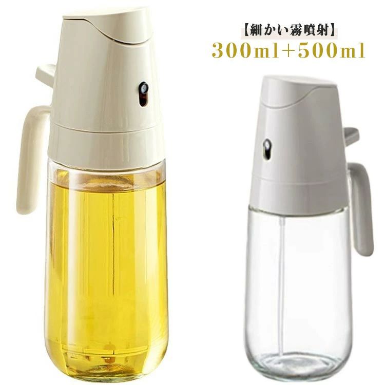 シュッとひと吹き!食用オイルの使用量を調節できるオイルスプレー。食用オイルを霧状に噴射して均等に吹きかけることができて、調理の効率や料理の仕上がりもよくなり、簡単にカロリーカットと節約できます。健康にも家計にもやさしいキッチンアイテムです。【細かい霧噴射】3D立体ワイドスプレー、微細ノズルによるミスト噴射で、食材に均等に油を吹き付けることができます。突き出たノズルデザインで油ダレしない!【透明な耐熱ガラス製】透明なガラス製なので、油の残量が一目で見えます。高品質なホウケイ酸ガラスを使用してます。汚れた際はさっと水洗い可能なのでお手入れも簡単で清潔に保てます。【使いやすい】1回押すだけで、霧化効果が倍増します。握り心地が良い人間工学に基づいた設計で、オイルボトルとの接触面が少なく、手が汚れにくい。【漏れ防止設計】大口径のボトルは、漏斗を使わなくても食用油を簡単に入れることができます。 逆さにしても油漏れなし!キッチンでの料理作りをより楽しく、便利にします。サイズ2点セット(300ml+500ml)サイズについての説明写真通り※サイズ表の実寸法は商品によって1-3cm程度の誤差がある場合がございます素材ガラス色2点ベージュ備考サイズ詳細等の測り方はスタッフ間で統一、徹底はしておりますが、実寸は商品によって若干の誤差(1cm〜3cm )がある場合がございますので、予めご了承ください。製造ロットにより、細部形状の違いや、同色でも色味に多少の誤差が生じます。パッケージは改良のため予告なく仕様を変更する場合があります。▼商品の色は、撮影時の光や、お客様のモニターの色具合などにより、実際の商品と異なる場合がございます。あらかじめ、ご了承ください。▼生地の特性上、やや匂いが強く感じられるものもございます。数日のご使用や陰干しなどで気になる匂いはほとんど感じられなくなります。▼同じ商品でも生産時期により形やサイズ、カラーに多少の誤差が生じる場合もございます。▼他店舗でも在庫を共有して販売をしている為、受注後欠品となる場合もございます。予め、ご了承お願い申し上げます。▼耐熱ガラス イルスプレー 300ml 保存容器 調味料入れ オイルポット 続々登場シュッとひと吹き!食用オイルの使用量を調節できるオイルスプレー。食用オイルを霧状に噴射して均等に吹きかけることができて、調理の効率や料理の仕上がりもよくなり、簡単にカロリーカットと節約できます。健康にも家計にもやさしいキッチンアイテムです。【細かい霧噴射】3D立体ワイドスプレー、微細ノズルによるミスト噴射で、食材に均等に油を吹き付けることができます。突き出たノズルデザインで油ダレしない!【透明な耐熱ガラス製】透明なガラス製なので、油の残量が一目で見えます。高品質なホウケイ酸ガラスを使用してます。汚れた際はさっと水洗い可能なのでお手入れも簡単で清潔に保てます。【使いやすい】1回押すだけで、霧化効果が倍増します。握り心地が良い人間工学に基づいた設計で、オイルボトルとの接触面が少なく、手が汚れにくい。【漏れ防止設計】大口径のボトルは、漏斗を使わなくても食用油を簡単に入れることができます。 逆さにしても油漏れなし!キッチンでの料理作りをより楽しく、便利にします。サイズ2点セット(300ml+500ml)サイズについての説明写真通り※サイズ表の実寸法は商品によって1-3cm程度の誤差がある場合がございます素材ガラス色2点ベージュ備考サイズ詳細等の測り方はスタッフ間で統一、徹底はしておりますが、実寸は商品によって若干の誤差(1cm〜3cm )がある場合がございますので、予めご了承ください。製造ロットにより、細部形状の違いや、同色でも色味に多少の誤差が生じます。パッケージは改良のため予告なく仕様を変更する場合があります。▼商品の色は、撮影時の光や、お客様のモニターの色具合などにより、実際の商品と異なる場合がございます。あらかじめ、ご了承ください。▼生地の特性上、やや匂いが強く感じられるものもございます。数日のご使用や陰干しなどで気になる匂いはほとんど感じられなくなります。▼同じ商品でも生産時期により形やサイズ、カラーに多少の誤差が生じる場合もございます。▼他店舗でも在庫を共有して販売をしている為、受注後欠品となる場合もございます。予め、ご了承お願い申し上げます。▼耐熱ガラス イルスプレー 300ml 保存容器 調味料入れ オイルポット 続々登場