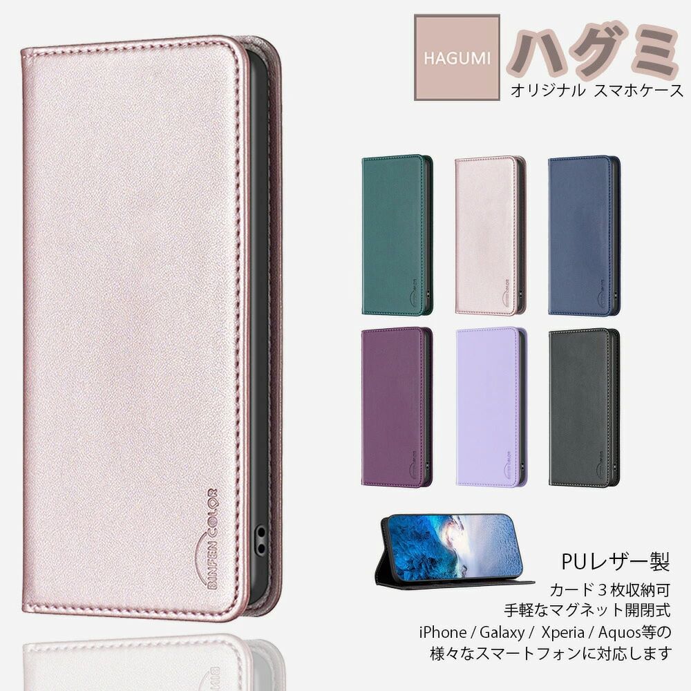 Galaxy A25 ケース 手帳型 スマートフォンカバー スマホ カバー スタンド機能 耐衝撃 ギャラクシーA25 SC-53F SC53F SCG33 マ ギャラクシー galaxya25