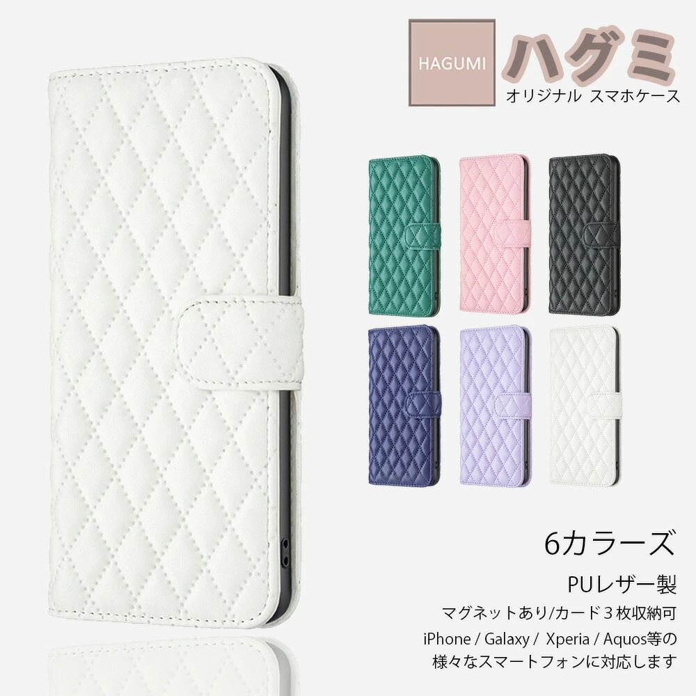 Rakuten - Galaxy A51 ケース 手帳型 スマートフォンカバー キルティング 開閉サポートベルト付 スタンド機能 耐衝撃 カバー GalaxyA51 ギャラクシーA51ケース SCG07
