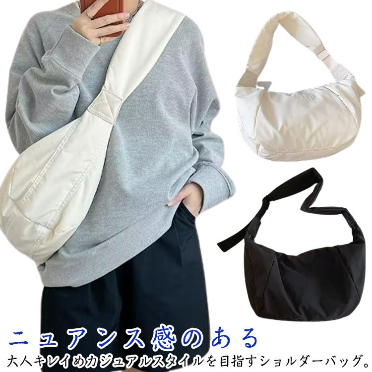 乐天商城 - 通勤 レディース トートバッグ ショルダーバッグ ショルダー マザーズバッグ バッグ ワンショルダー 大きめ ボディバッグ 斜めがけ ナイロン ハーフムーン カバ 三日月型 月型 肩掛け