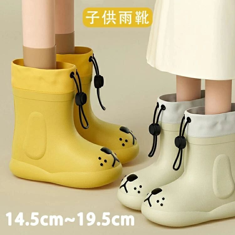 絞れる 歩きやすい かわいい 長靴 子供 防水 可愛い rainboots キッズ おしゃれ レ...