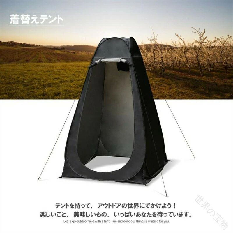 着替え用テント 着替えテント 4色 テント ポップアップテント ワンタッチ 軽量 コンパクト 簡易更衣室 簡易トイレ 避難 防災 釣り用 海水浴 ビーチ BBQ 運動会 シャワー プライバシー ア selectgearmarket-10045902 セレクトギアマーケット サンプル画像2