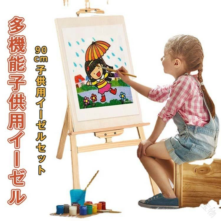 .ソフトウッド イーゼル 付き の 子供 お絵かき 用 折りたたみ イーゼル です。高さ調節 できる ホワイトボード と 黒板 を 備え、脚付き で 安定 感 が あり、2-8歳 の 子供 に 対応 した 多機能 子供用 イーゼル 木製 おもちゃ です。。 指定された配送時間は承っておりません。【世界の宝物】.ソフトウッド イーゼル 付き の 子供 お絵かき 用 折りたたみ イーゼル です。高さ調節 できる ホワイトボード と 黒板 を 備え、脚付き で 安定 感 が あり、2-8歳 の 子供 に 対応 した 多機能 子供用 イーゼル 木製 おもちゃ です。。 指定された配送時間は承っておりません。【世界の宝物】