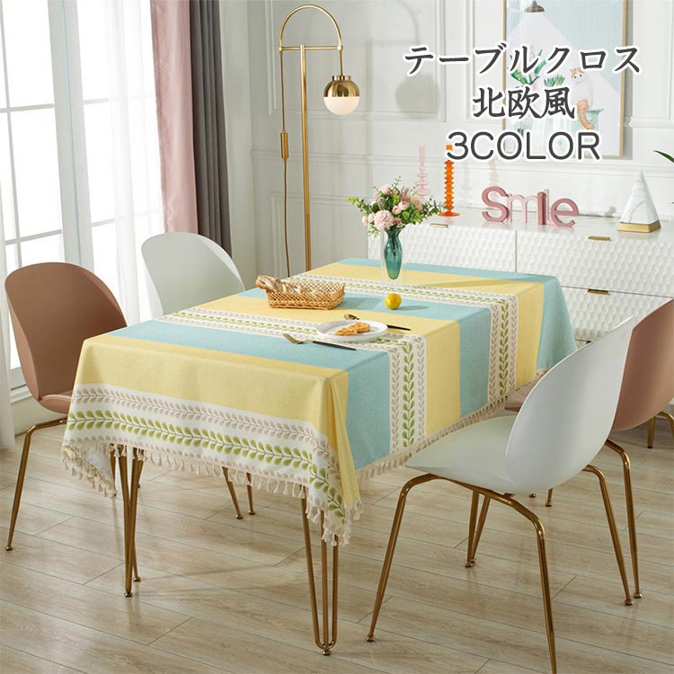 テーブルクロス おしゃれ テーブルマット 北欧 室内マット 大判 出窓 かけ布 防カビ 厚手 耐久性 コットンリネン 天然素材 傷 汚れ防止 ダイニングテーブルマット タッセル