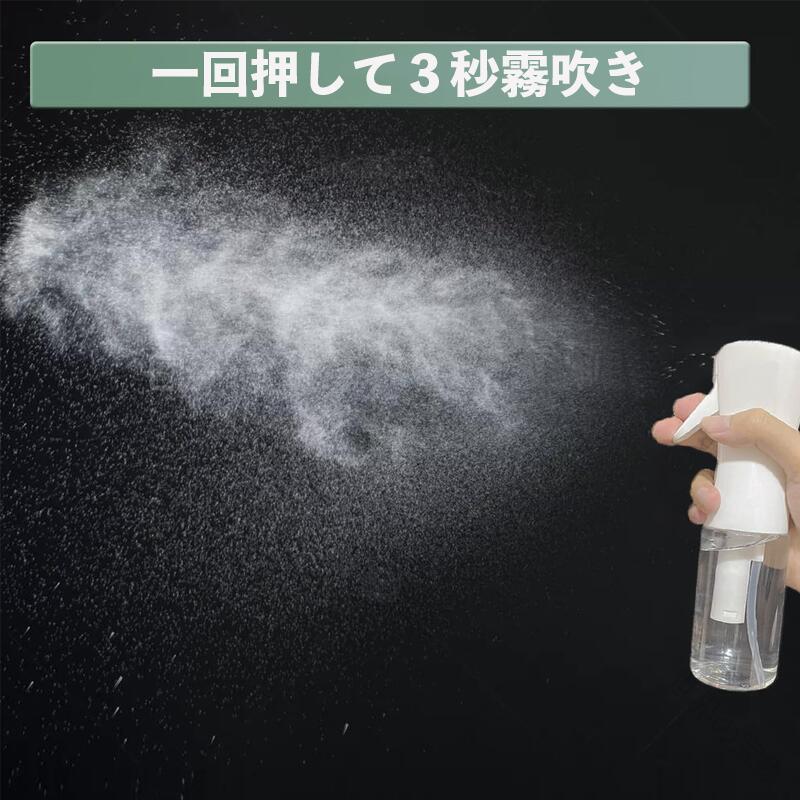 スプレーボトル 4本 霧吹き 200ml 300ml 500ml 100ml 超微粒子 連続ミスト ミスト...