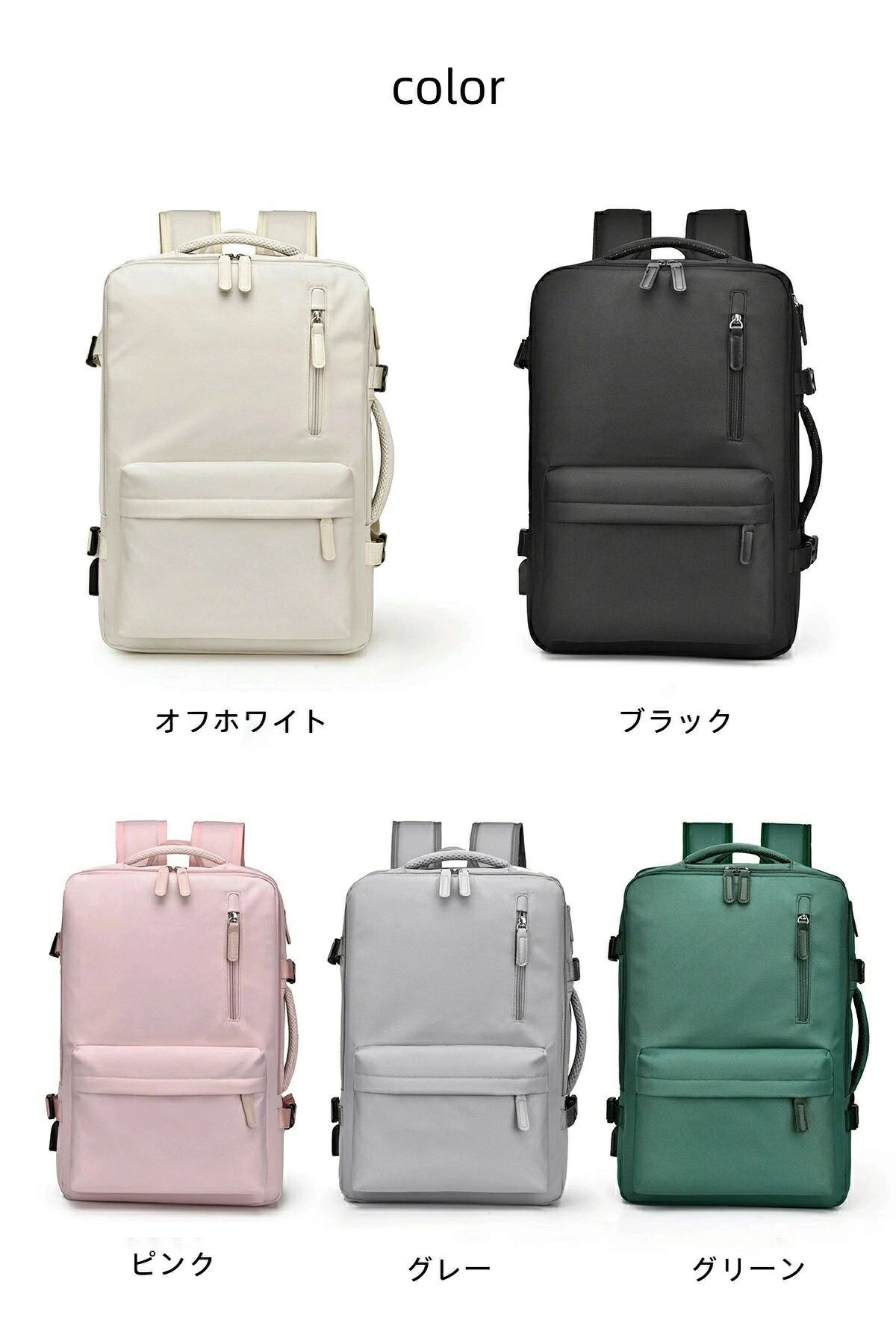 旅行 拡張可能 カバン メンズ レディース リュック キャリーオン対応 A4 ビジネス 15.6インチPC 大容量 多機能リュッ selectgearmarket-10003807 セレクトギアマーケット サンプル画像3