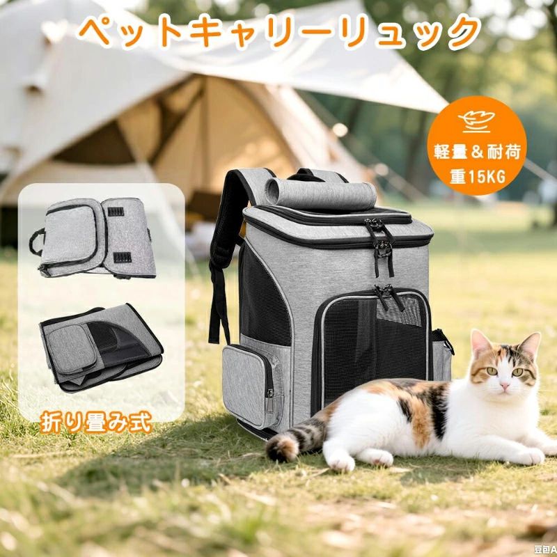 犬 ドライブ 旅行 いぬ ペット用品 小型犬 ペットキャリー 拡張可能 折りたたみ 5W...