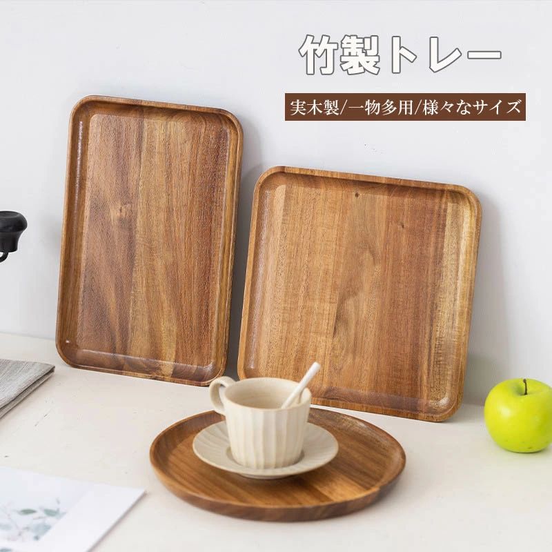 おしゃれ 重ねやすい 卒園 ナチュラルトレー トレー トレー 木製 カフェ 木のトレー 記念品 卒業 胴張 トレイ 盆 お盆 スタッキング 洋風 膳 和風 ランチョンマット 会席膳 キッチン 北欧 重なる