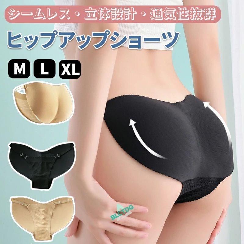 【商品説明】【魅せるヒップラインを実現】ヒップアップショーツ｜通気快適補整インナーあなたの美しさを、下着からサポート「ヒップアップショーツ」は、立体構造で自然なヒップラインを演出しながら、アウターに響きにくい女性用補整インナーです。締め付け感が少なく、デイリー使いにも適した着け心地で、通勤やお出かけはもちろん、結婚式やデート、旅行などの特別なシーンでも大活躍します。商品の特徴3D立体構造で自然なヒップラインをサポートヒップの丸みを自然に引き出す立体パターン設計で、ナチュラルな美尻を演出します。調節可能なウエストベルトで自分にぴったりフィットウエスト部分には調節可能なベルト付き。体型や好みに合わせてぴったりサイズに調整でき、ずれにくく快適な履き心地を実現します。通気性抜群でムレにくい快適素材長時間の着用でもムレを抑えるさらりとした肌ざわり。汗ばむ季節や運動時にもおすすめです。伸縮性に優れた素材で快適フィット身体にぴったりフィットするストレッチ生地で、ずれにくく安定感のある履き心地です。洗濯機対応でお手入れ簡単ネットに入れて洗濯機OK。毎日の使用にも安心して使えるお手入れのしやすさです。利用シーン毎日の通勤や買い物にワンピースやドレス着用時に結婚式パーティーなど華やかな場に体型カバーが必要な産後ママにもおすすめ【商品仕様】商品名：ヒップラインサポートショーツサイズ：S / M / L（サイズ展開あり）Mサイズ：目安体重 約40〜55kgLサイズ：目安体重 約55〜63kgXLサイズ：目安体重 約63〜70kgカラー：ブラック、カーキ洗濯方法：洗濯ネット使用で洗濯機OKパッド：パッド一体型取り外し不可用途：日常用、通勤、旅行、フォーマル時など【よくあるご質問（FAQ）】Q：パッドは入っていますか？取り外し可能ですか？A：本製品はパッドなしタイプです。立体構造とフィット設計で、自然なヒップラインを形成します。Q：通気性はありますか？ムレませんか？A：はい。通気性に優れた素材を使用しており、長時間の着用でもムレにくく快適です。Q：ラインは外に響きませんか？A：シームレス設計のため、ぴったりとした洋服の下でもラインが目立ちにくい仕様です。Q：洗濯機で洗えますか？A：はい。洗濯ネットをご使用いただければ、洗濯機での洗濯が可能です。【注意事項】ご使用中の破損や事故等につきましては、当店では責任を負いかねますので、あらかじめご了承ください。サイズ重量につきましては、商品ごとに若干の誤差が生じる場合がございます。目安としてご参考ください。ご利用のモニターやブラウザ環境により、実際の商品と画像の色味が異なって見える場合がございます。商品パッケージは、予告なく変更となる場合がございます。予めご了承ください。ご注文のタイミングによっては、在庫切れや入荷待ちとなる場合がございます。その際は別途ご連絡させていただきます。【関連キーワード】#ヒップアップショーツ #補整ショーツ #美尻インナー #シームレスショーツ #通気性ショーツ #立体フィット #ライン響かない #レディース下着 #体型カバー #ノーパンライン #ムレにくいインナー #ナチュラルヒップ #おしゃれインナー #快適インナー #伸縮性ショーツ #デイリーショーツ #軽量下着 #吸湿速乾ショーツ #結婚式インナー #デートインナー #旅行用下着 #就寝時インナー #女性用補整インナー #自然なヒップライン #ラインカバーショーツ #タイト服対応 #肌に優しい素材 #パーティー下着 #普段使いインナー #インナー人気アイテム【商品説明】【魅せるヒップラインを実現】ヒップアップショーツ｜通気快適補整インナーあなたの美しさを、下着からサポート「ヒップアップショーツ」は、立体構造で自然なヒップラインを演出しながら、アウターに響きにくい女性用補整インナーです。締め付け感が少なく、デイリー使いにも適した着け心地で、通勤やお出かけはもちろん、結婚式やデート、旅行などの特別なシーンでも大活躍します。商品の特徴3D立体構造で自然なヒップラインをサポートヒップの丸みを自然に引き出す立体パターン設計で、ナチュラルな美尻を演出します。調節可能なウエストベルトで自分にぴったりフィットウエスト部分には調節可能なベルト付き。体型や好みに合わせてぴったりサイズに調整でき、ずれにくく快適な履き心地を実現します。通気性抜群でムレにくい快適素材長時間の着用でもムレを抑えるさらりとした肌ざわり。汗ばむ季節や運動時にもおすすめです。伸縮性に優れた素材で快適フィット身体にぴったりフィットするストレッチ生地で、ずれにくく安定感のある履き心地です。洗濯機対応でお手入れ簡単ネットに入れて洗濯機OK。毎日の使用にも安心して使えるお手入れのしやすさです。利用シーン毎日の通勤や買い物にワンピースやドレス着用時に結婚式パーティーなど華やかな場に体型カバーが必要な産後ママにもおすすめ【商品仕様】商品名：ヒップラインサポートショーツサイズ：S / M / L（サイズ展開あり）Mサイズ：目安体重 約40〜55kgLサイズ：目安体重 約55〜63kgXLサイズ：目安体重 約63〜70kgカラー：ブラック、カーキ洗濯方法：洗濯ネット使用で洗濯機OKパッド：パッド一体型取り外し不可用途：日常用、通勤、旅行、フォーマル時など【よくあるご質問（FAQ）】Q：パッドは入っていますか？取り外し可能ですか？A：本製品はパッドなしタイプです。立体構造とフィット設計で、自然なヒップラインを形成します。Q：通気性はありますか？ムレませんか？A：はい。通気性に優れた素材を使用しており、長時間の着用でもムレにくく快適です。Q：ラインは外に響きませんか？A：シームレス設計のため、ぴったりとした洋服の下でもラインが目立ちにくい仕様です。Q：洗濯機で洗えますか？A：はい。洗濯ネットをご使用いただければ、洗濯機での洗濯が可能です。【注意事項】ご使用中の破損や事故等につきましては、当店では責任を負いかねますので、あらかじめご了承ください。サイズ重量につきましては、商品ごとに若干の誤差が生じる場合がございます。目安としてご参考ください。ご利用のモニターやブラウザ環境により、実際の商品と画像の色味が異なって見える場合がございます。商品パッケージは、予告なく変更となる場合がございます。予めご了承ください。ご注文のタイミングによっては、在庫切れや入荷待ちとなる場合がございます。その際は別途ご連絡させていただきます。【関連キーワード】#ヒップアップショーツ #補整ショーツ #美尻インナー #シームレスショーツ #通気性ショーツ #立体フィット #ライン響かない #レディース下着 #体型カバー #ノーパンライン #ムレにくいインナー #ナチュラルヒップ #おしゃれインナー #快適インナー #伸縮性ショーツ #デイリーショーツ #軽量下着 #吸湿速乾ショーツ #結婚式インナー #デートインナー #旅行用下着 #就寝時インナー #女性用補整インナー #自然なヒップライン #ラインカバーショーツ #タイト服対応 #肌に優しい素材 #パーティー下着 #普段使いインナー #インナー人気アイテム