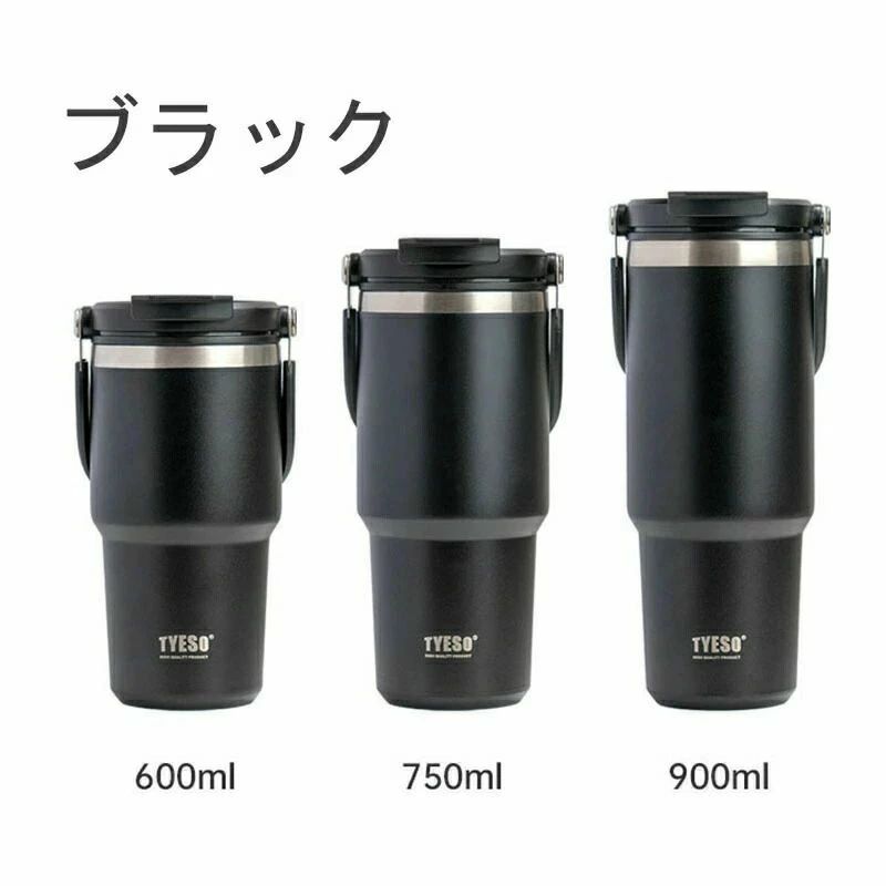 熱中症 マグボトル おしゃれ 真空断熱 1L ドライブ ストロー付き コーヒータンブラ...
