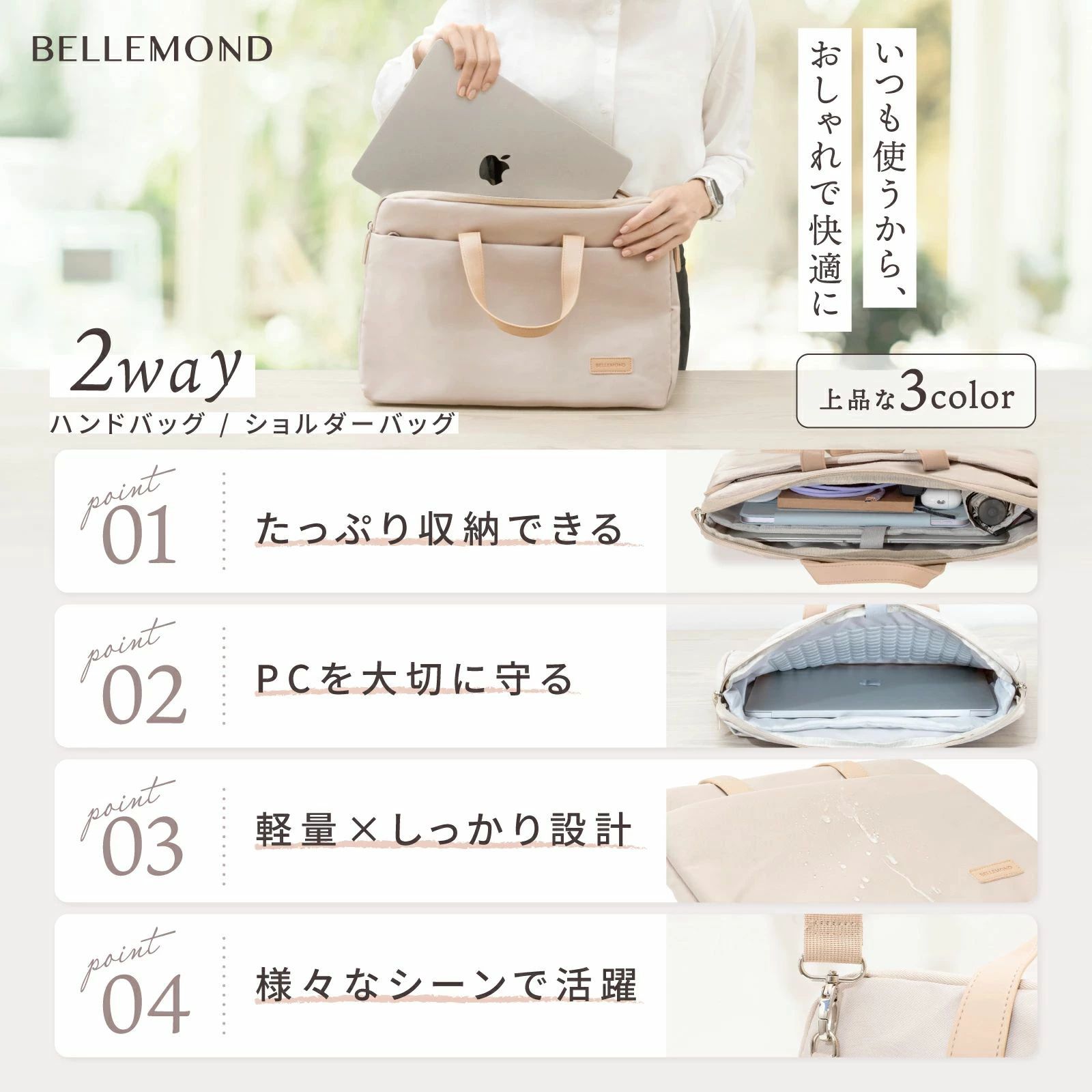 女性 薄型 収納 かわいい 手提げ 16インチ ケース 14.0 衝撃 ピンク ベージュ 通学...