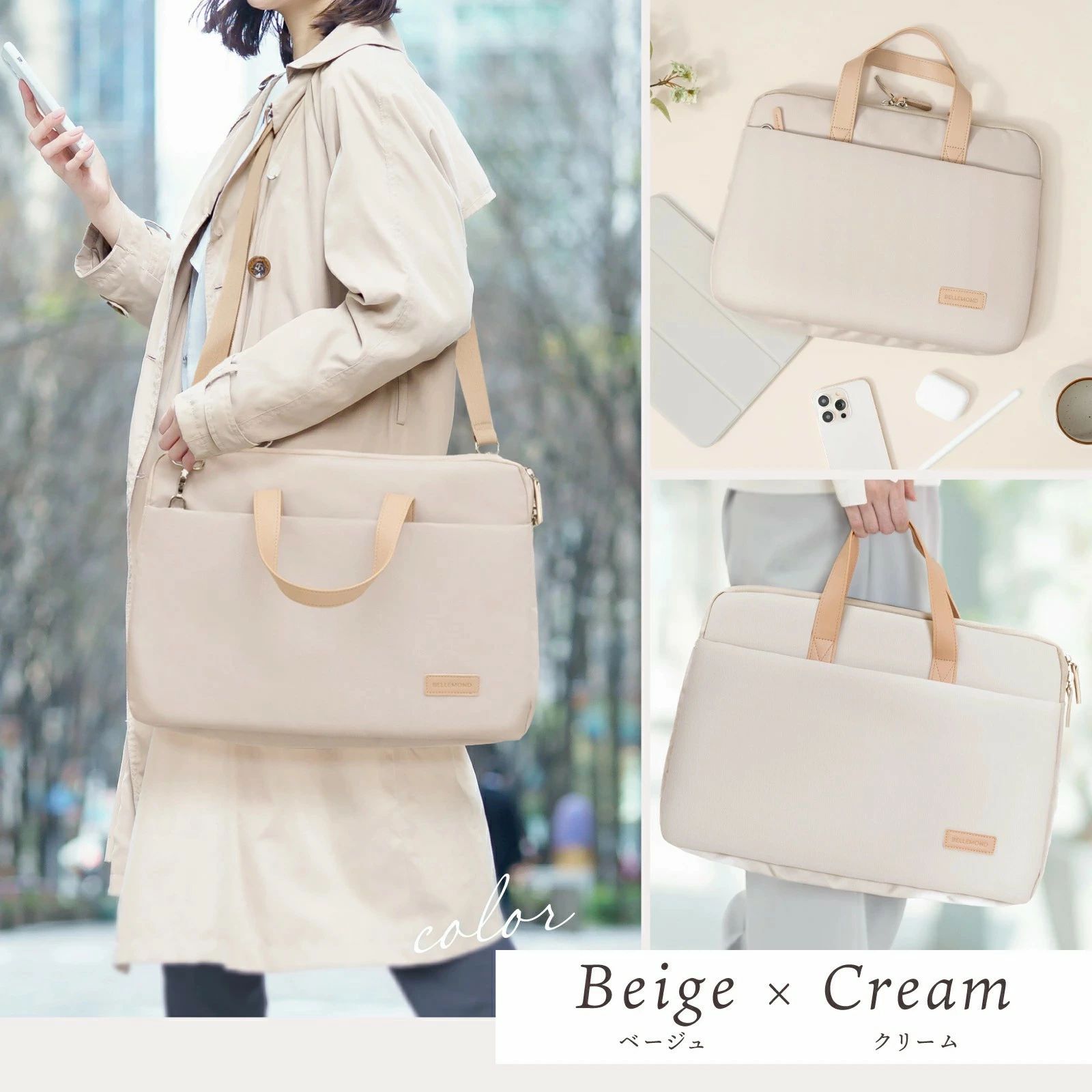 女性 薄型 収納 かわいい 手提げ 16インチ ケース 14.0 衝撃 ピンク ベージュ 通学...
